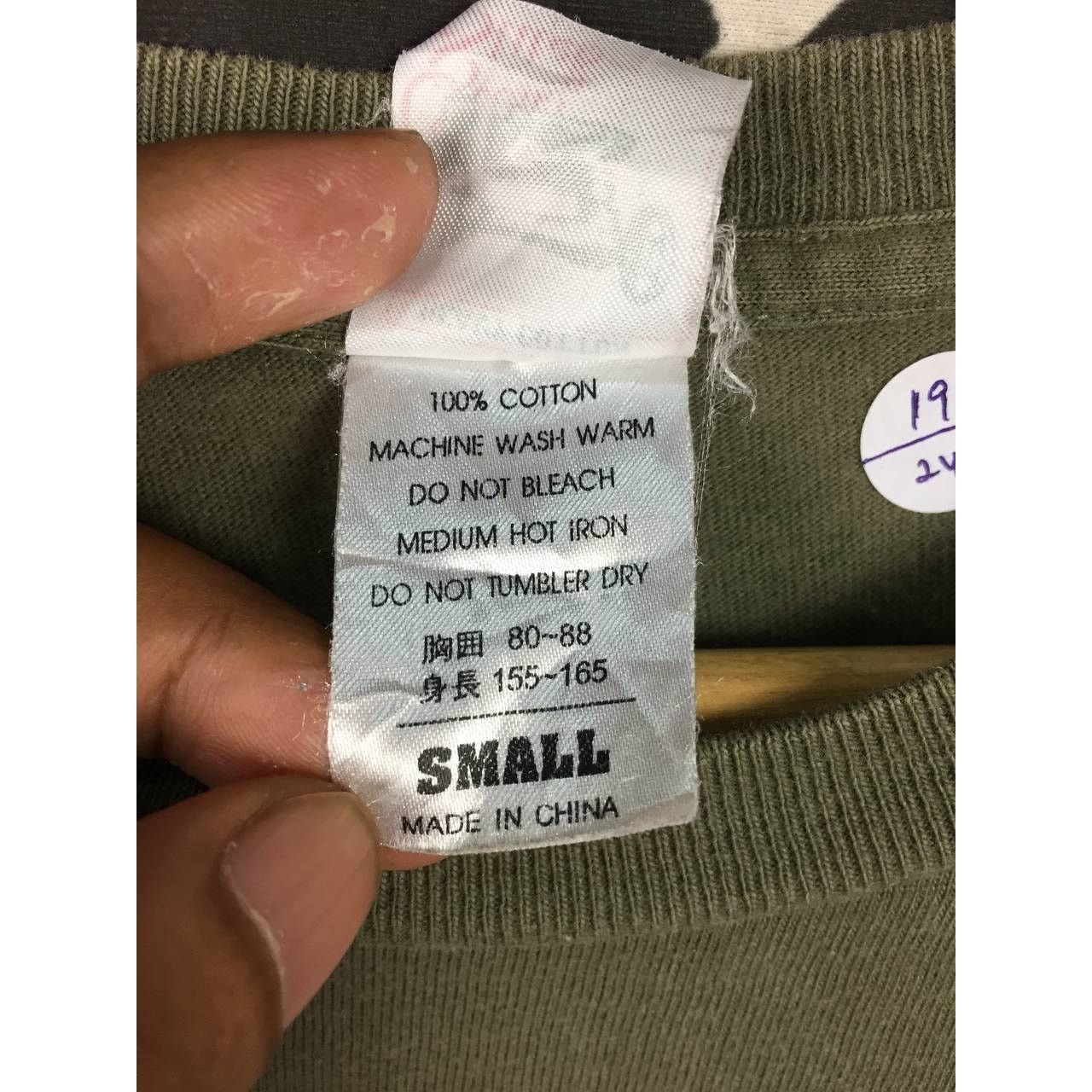 Japanese Brand Cross & Stitch Fake Star You Are Not So Sensitive Tee Size US S / EU 44-46 / 1 - 9 Thumbnail