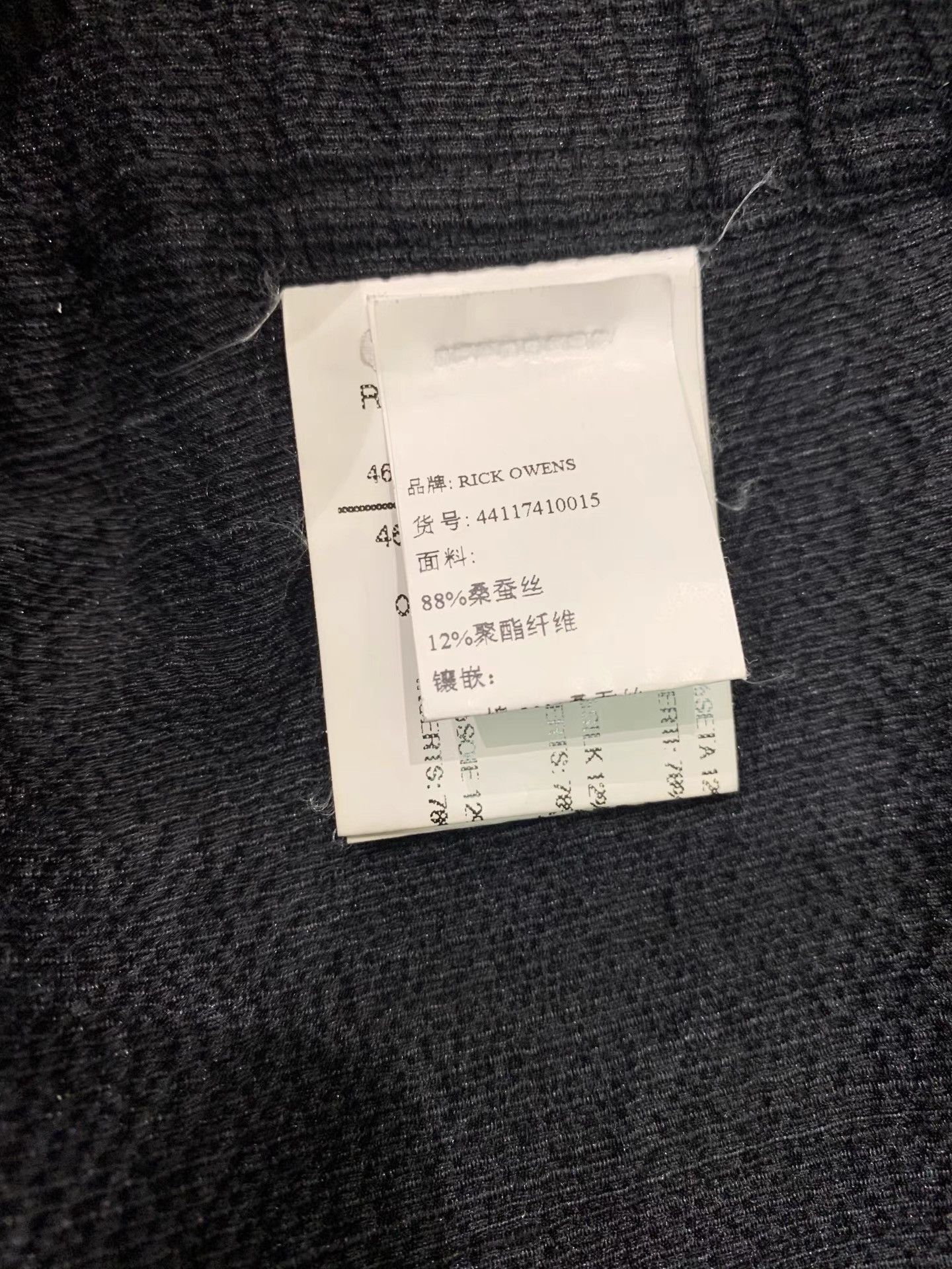 Rick Owens Rick Owens Mainline Silk Kilt Pants K34 Size US 30 / EU 46 - 5 Thumbnail