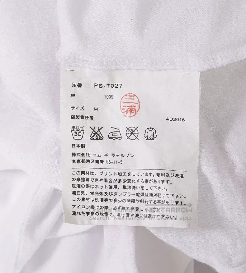 Comme des Garcons Comme Des Garcons Men's White Portrait Print Short Sleeve Size US M / EU 48-50 / 2 - 6 Thumbnail