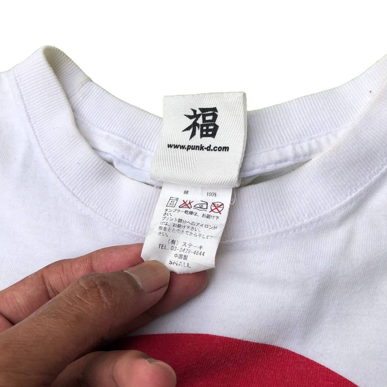 Japanese Brand × Seditionaries PUNK DRUNKERS PRAY PUNK T SHIRT Size US S / EU 44-46 / 1 - 5 Thumbnail