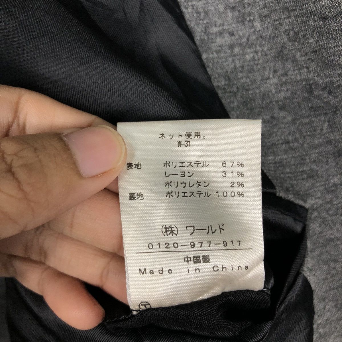 Boycott × Japanese Brand × Vintage 📌Vintage Chore Work Jacket Boycott Hysteric Glamour Design Size US M / EU 48-50 / 2 - 20 Thumbnail
