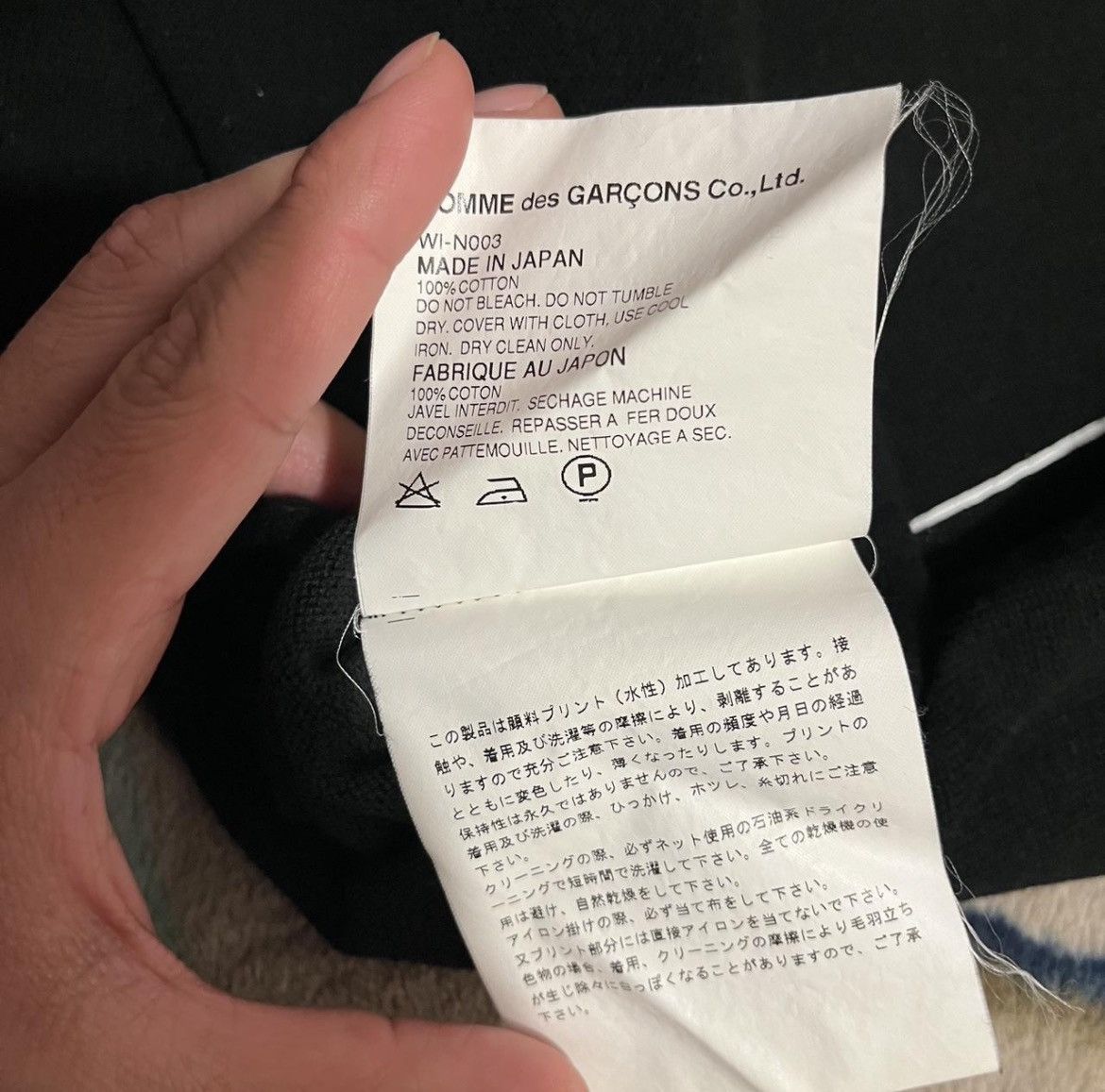 Junya Watanabe CDG x JUNYA WATANABE Size US S / EU 44-46 / 1 - 4 Thumbnail