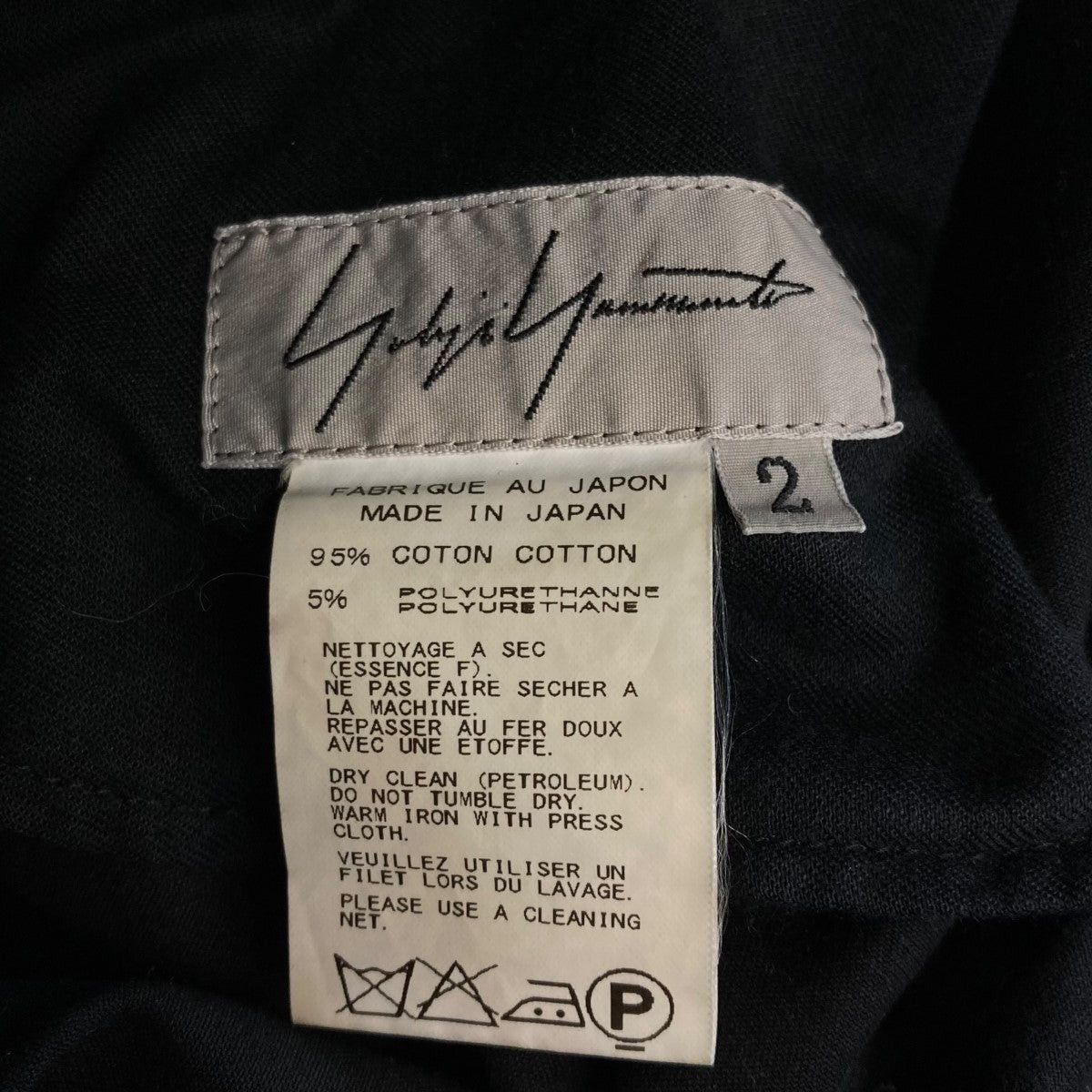 Yohji Yamamoto yohji yamamoto Skinny pants FF-P15-019 Size US 31 - 7 Thumbnail