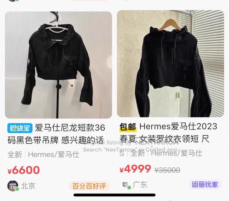Hermes Hermes Black coat, Spring/Summer 2024 Size XS / US 0-2 / IT 36-38 - 9 Thumbnail