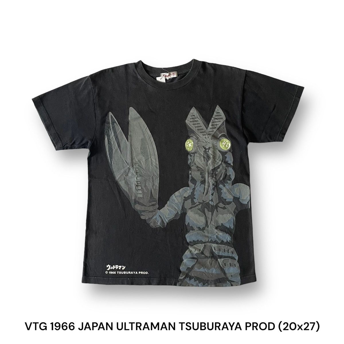 image of Anima x Vintage Ultraman 1966 Tsuburaya Prod Single Character in Black, Men's (Size Medium)
