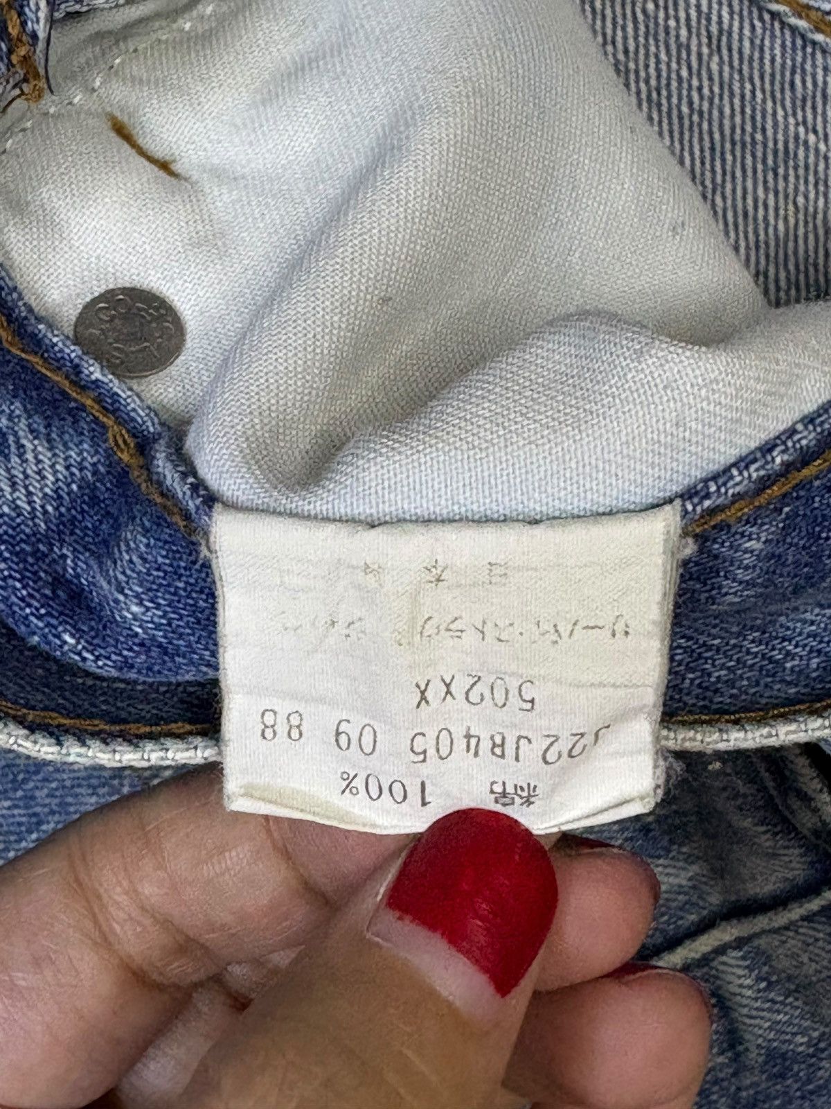 Levi's Vintage 90s Levis 502xx Big E Selvedge Jean Shorts Size 28" / US 6 / IT 42 - 14 Thumbnail