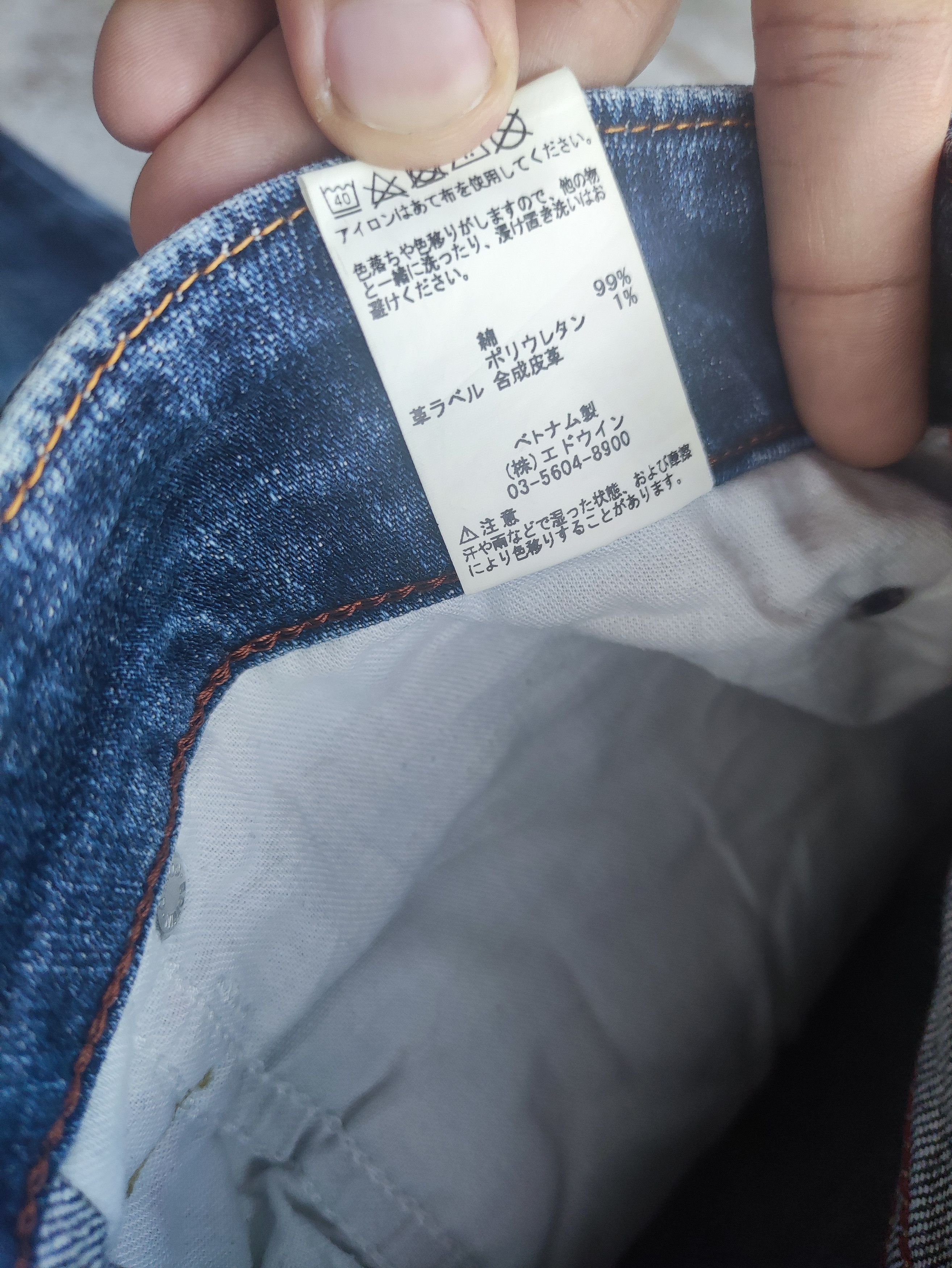 Edwin Vintage Edwin Brand Ripped Faded Denim Pants Size US 31 - 8 Thumbnail