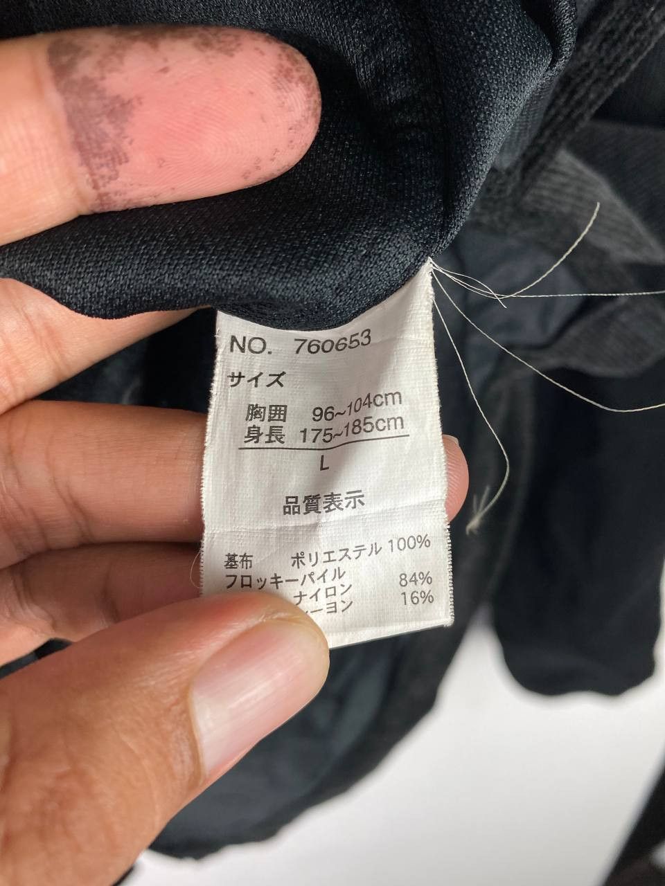 Japanese Brand british khaki new york corduroy jacket nice design Size US L / EU 52-54 / 3 - 5 Thumbnail