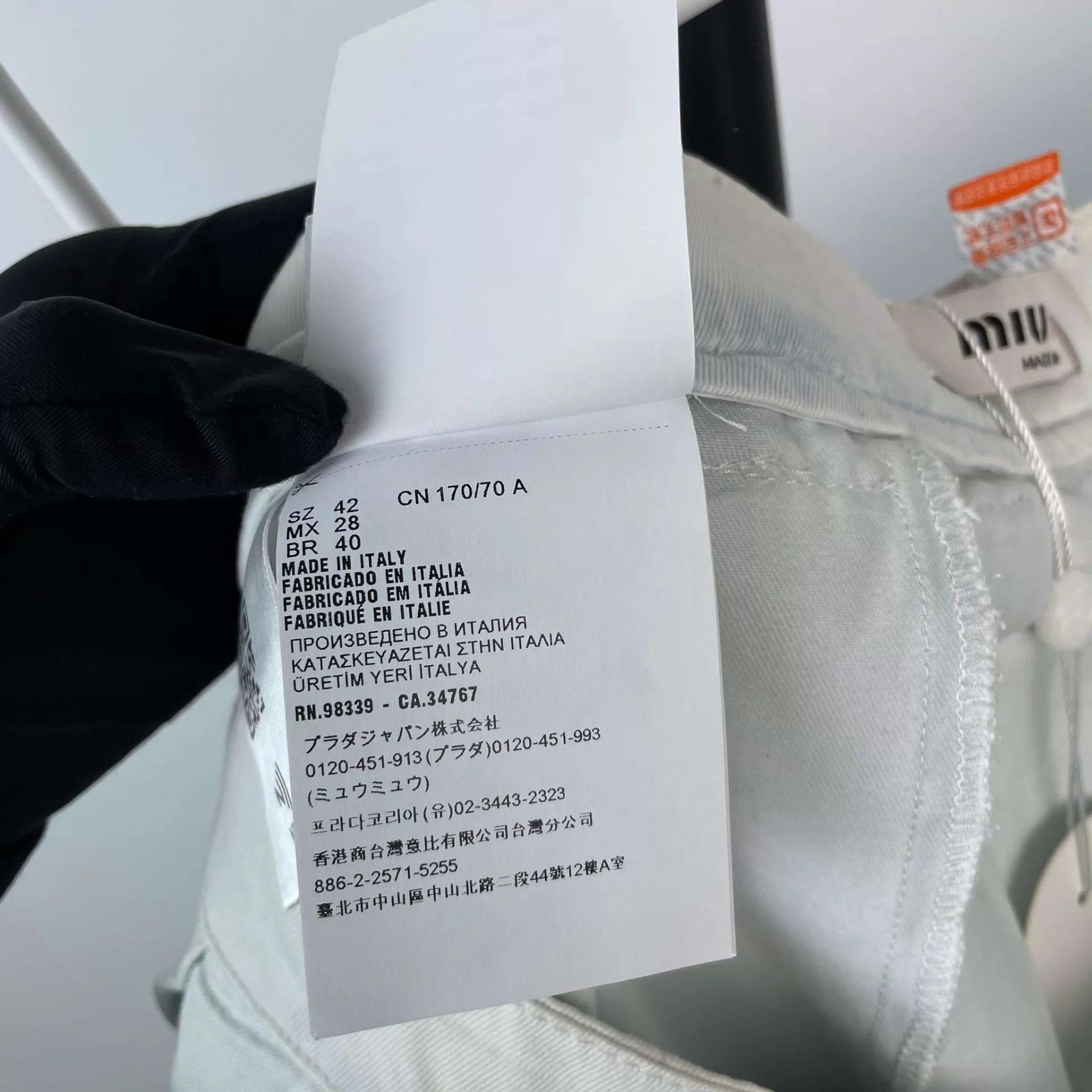 Miu Miu Miu Miu White Cotton Short Skirt Size 42 Size 28" / US 6 / IT 42 - 8 Thumbnail