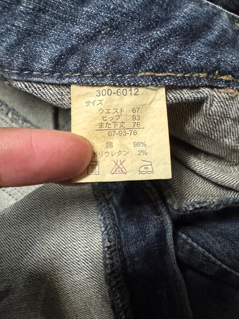 Vintage BELL BOTTOM 90s Style Japanese Bushpants Bootcut Sick Jeans Size US 29 - 10 Thumbnail