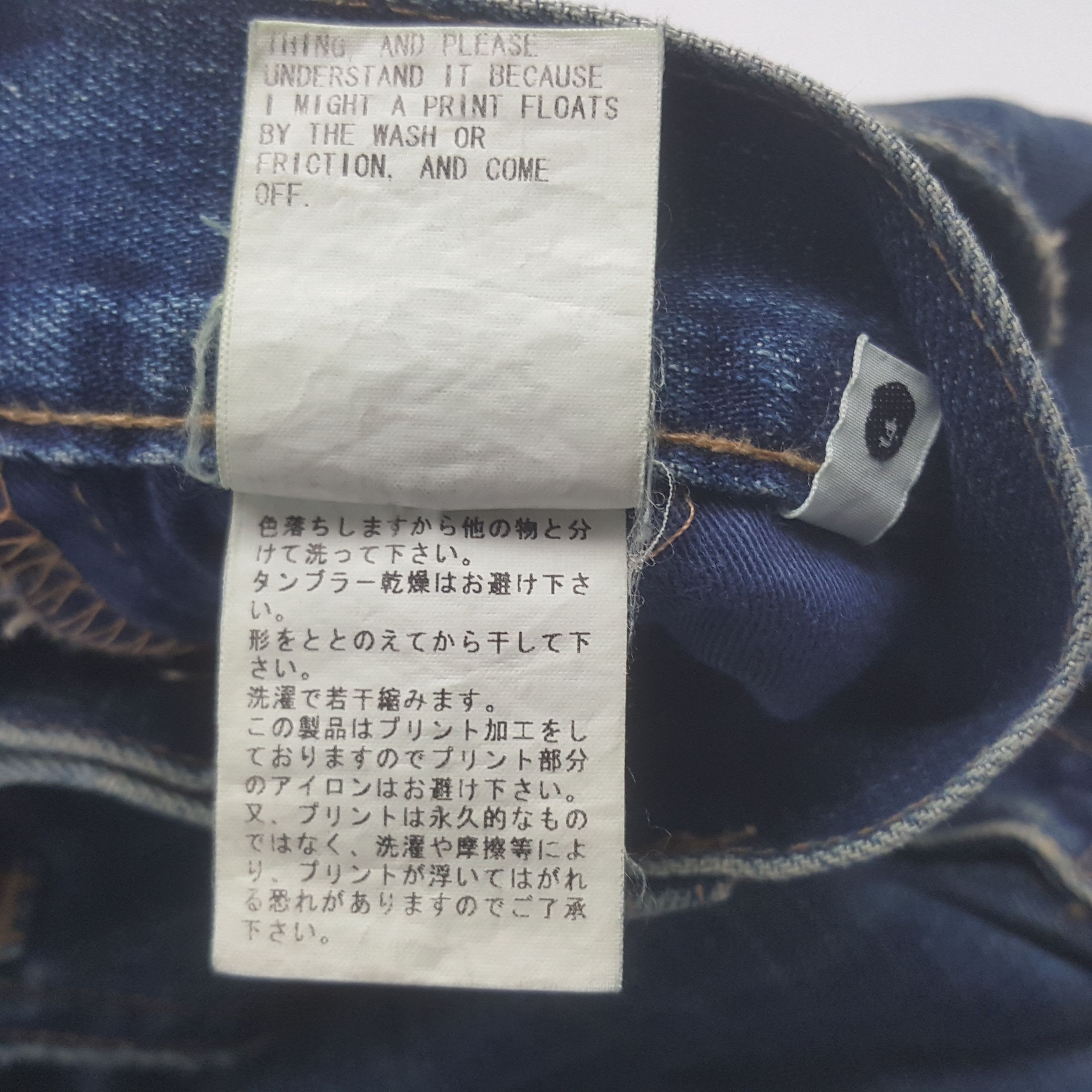 Bape Vintage A Bathing Ape Denim Jeans Size US 36 / EU 52 - 15 Thumbnail