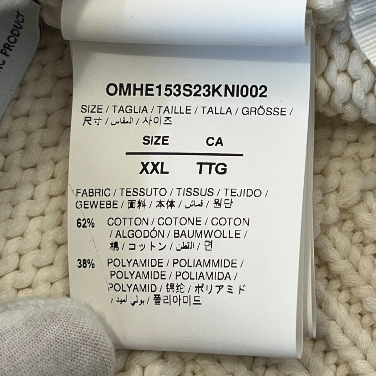 Off-White OFF-WHITE 2023SS OW Logo Low-Gauge Crewneck Knit Sweater Size US XXL / EU 58 / 5 - 5 Thumbnail