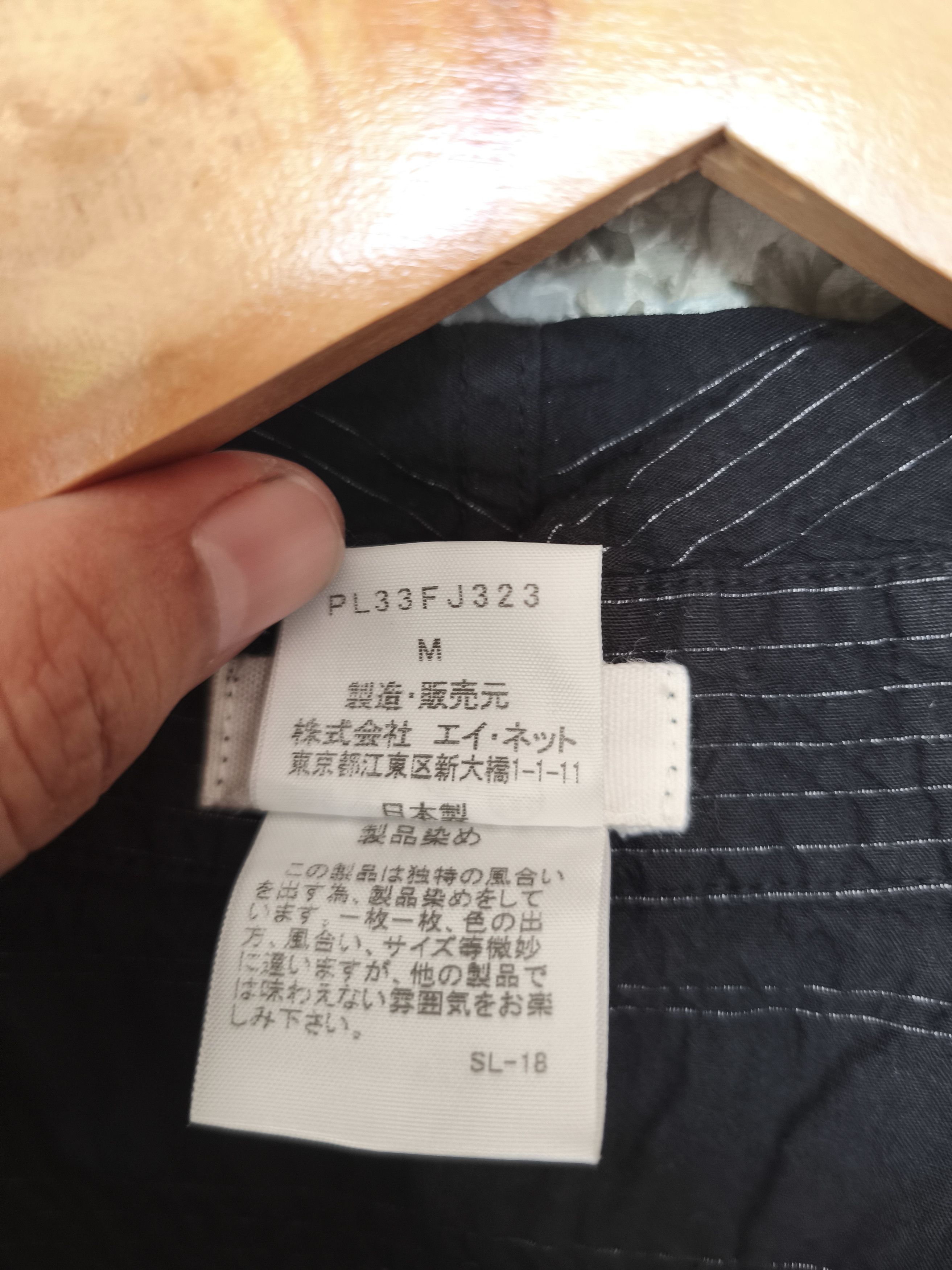 Issey Miyake 🔥 Plantation by Issey Miyake shirt ribbed button up Size US M / EU 48-50 / 2 - 4 Thumbnail