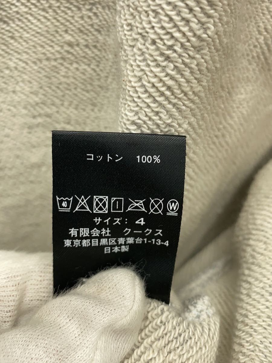Number (N)ine Multi Pocket Knit Cardigan Size US XL / EU 56 / 4 - 6 Thumbnail