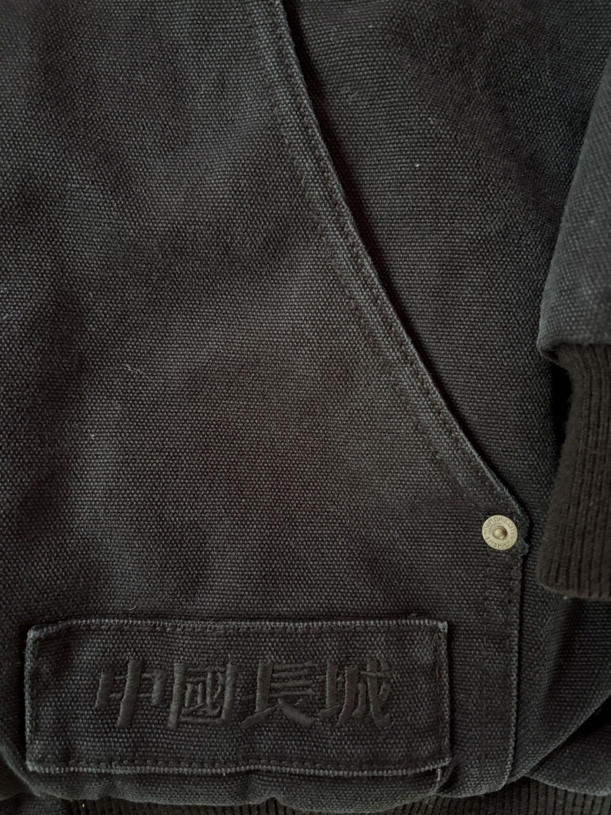 Supreme × The Great China Wall SupremexThe Great China Wall Hooded Work Jacket Size US XL / EU 56 / 4 - 3 Thumbnail