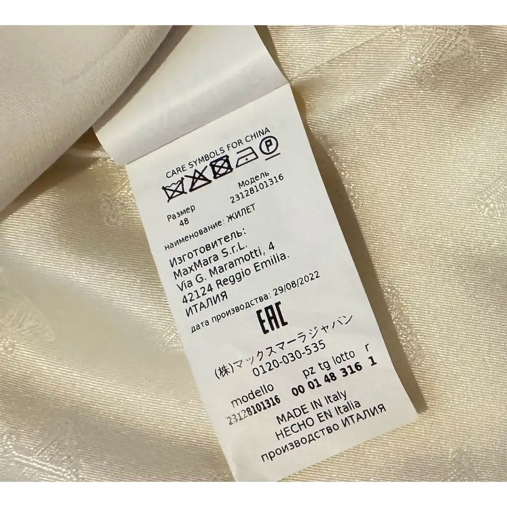 Max Mara Jacket, Max Mara Size L / US 10 / IT 46 - 6 Thumbnail