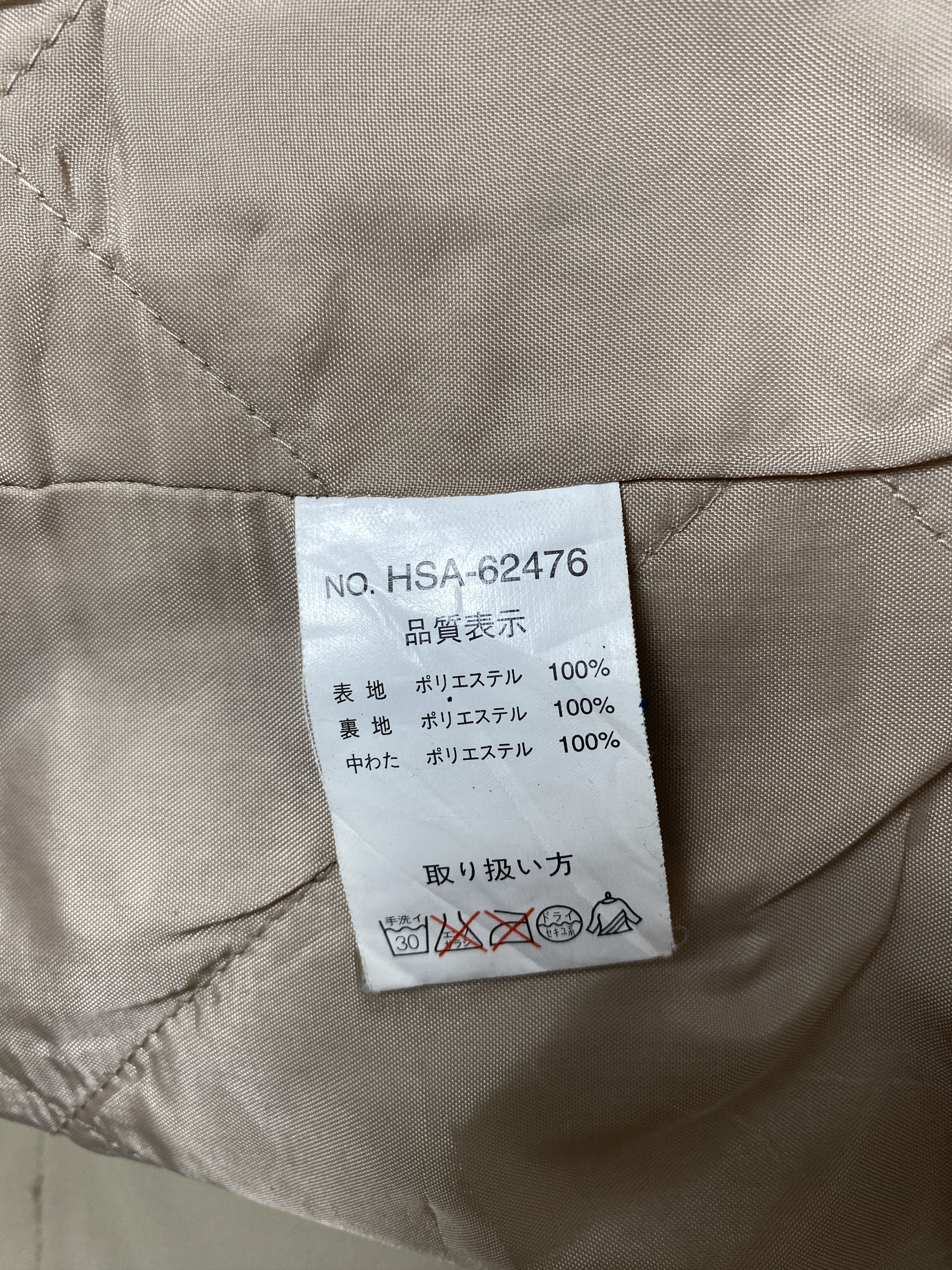 Japanese Brand Vintage Lynx Hoodie Utility Jacket J2109 Size US M / EU 48-50 / 2 - 9 Thumbnail