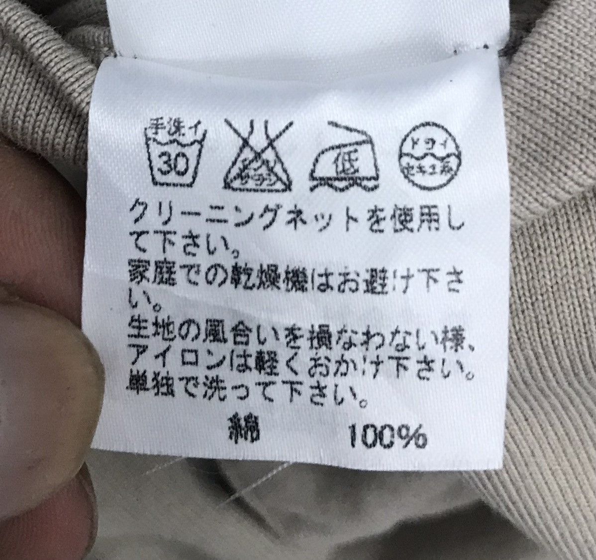 Issey Miyake Vintage TSUMORI CHISATO button multi pocket coat chore jacke Size US S / EU 44-46 / 1 - 15 Thumbnail