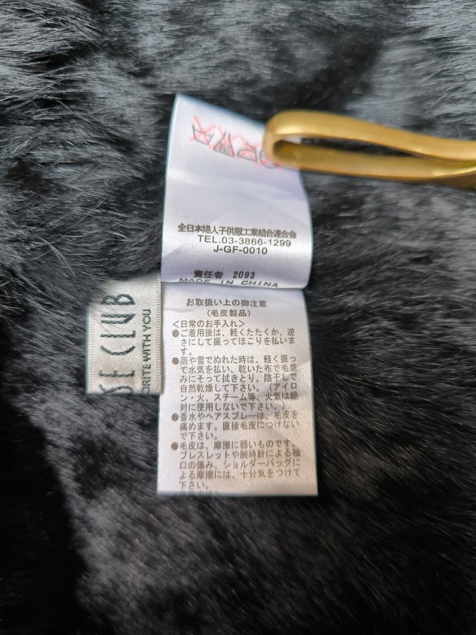 Japanese Brand × Vintage Vintage Coat Leather Leather fur lining Rosase Club Size M / US 6-8 / IT 42-44 - 8 Thumbnail