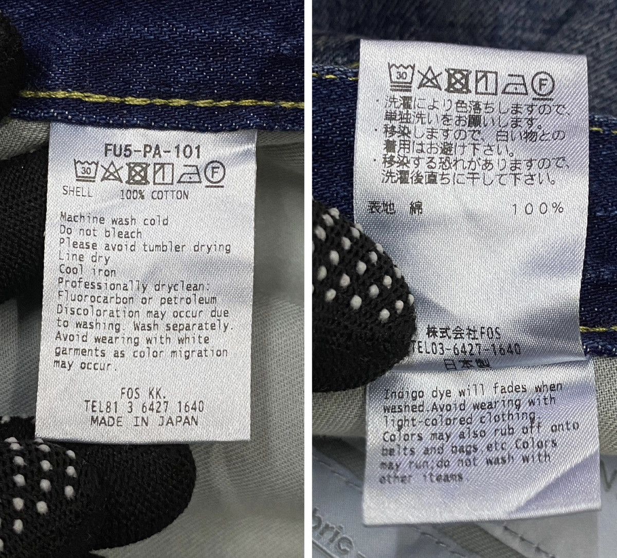 Designer × Fumito Ganryu Fumito Ganryu Selvedge Indigo 5-Pocket Sarrouel Denim Size US 32 / EU 48 - 14 Thumbnail