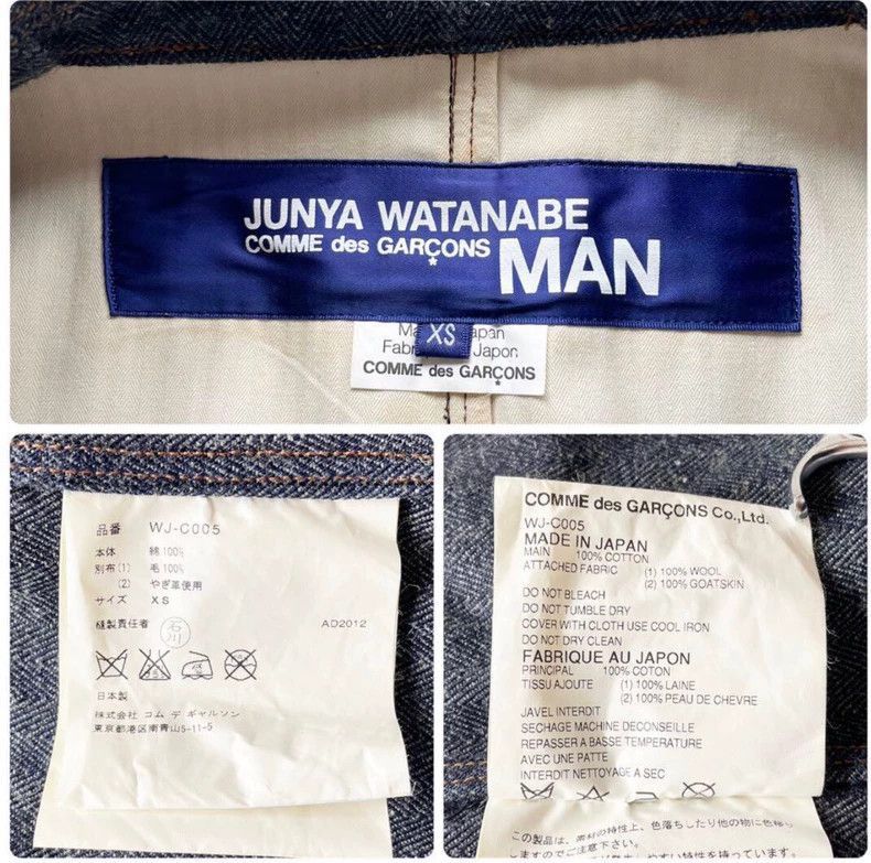 Junya Watanabe Junya Watanabe Man Double-Breasted Coat Size US XS / EU 42 / 0 - 8 Thumbnail