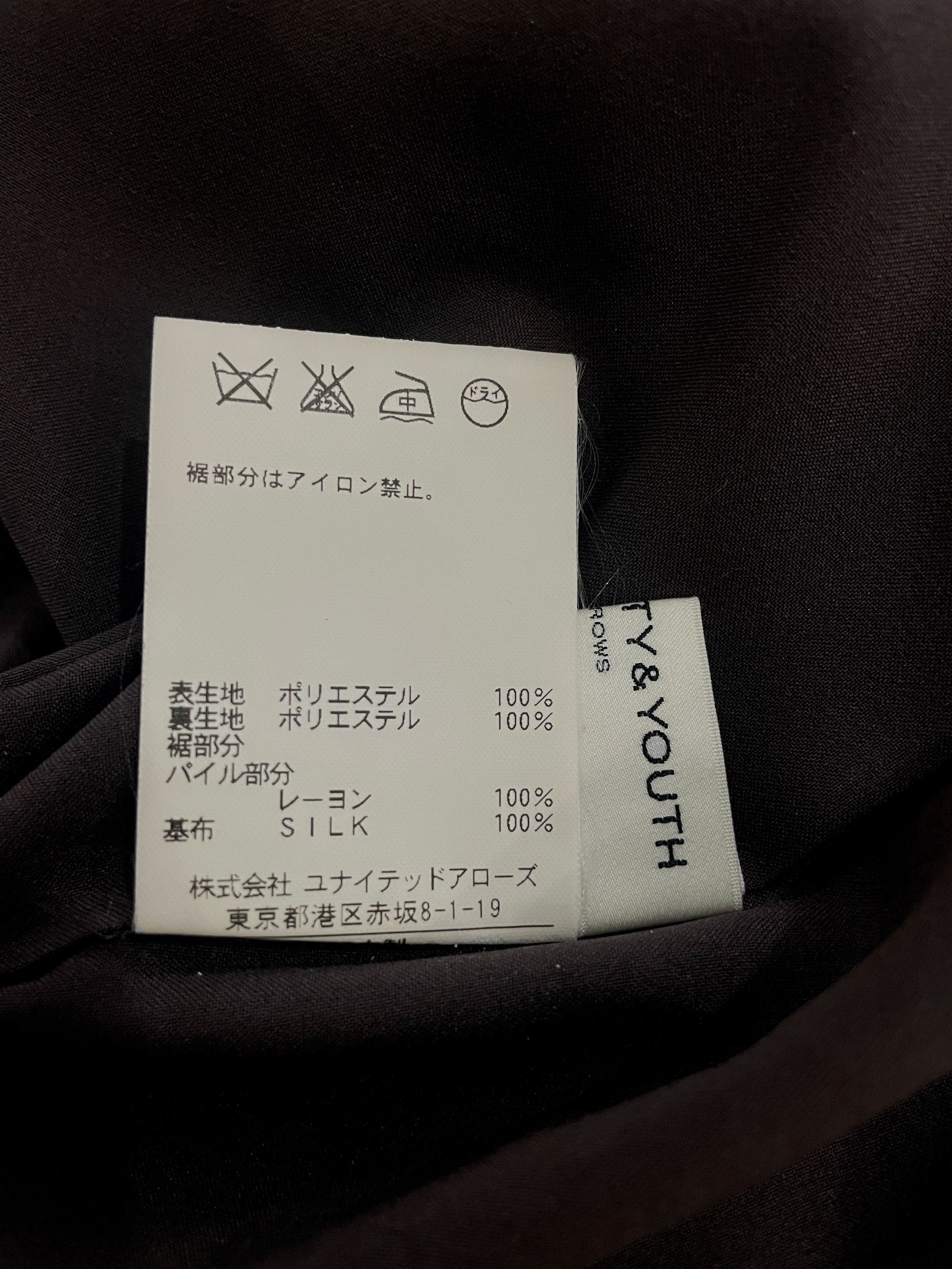 BEAUTY&YOUTH × United Arrows Beauty&Youth x United Arrow Skirt Size ONE SIZE - 9 Thumbnail