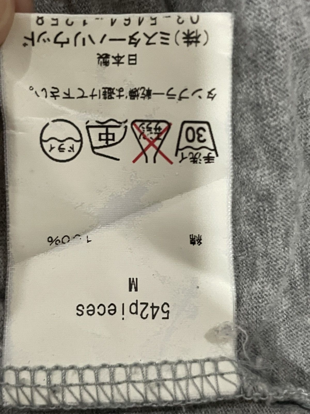 N.Hoolywood N.Hoolywood Shirt Size US M / EU 48-50 / 2 - 5 Thumbnail