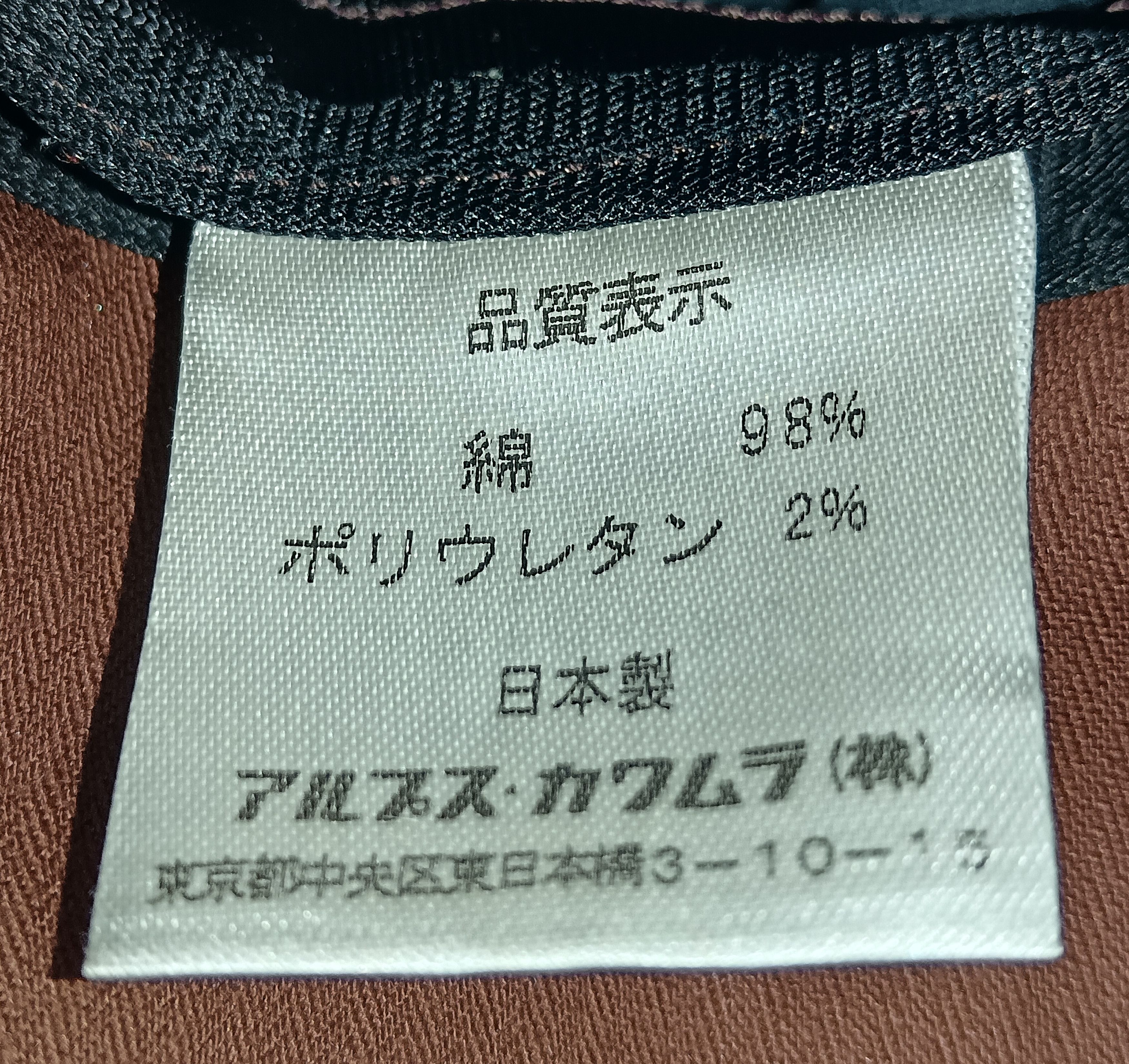Japanese Brand OBERKAMPF PATCHWORK BUCKET HAT Size ONE SIZE - 3 Thumbnail