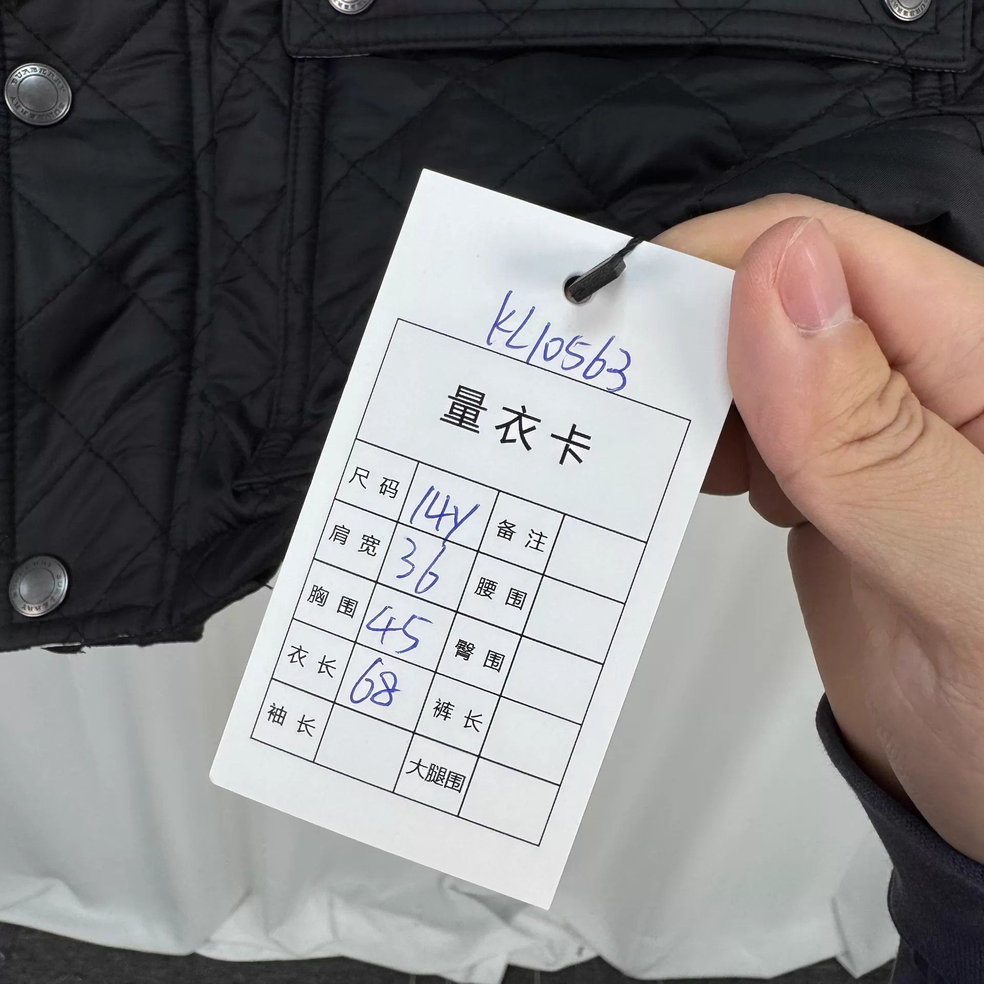 Burberry Burberry check quilted jacket 14Y Size XXS / US 00 / IT 34 - 8 Thumbnail