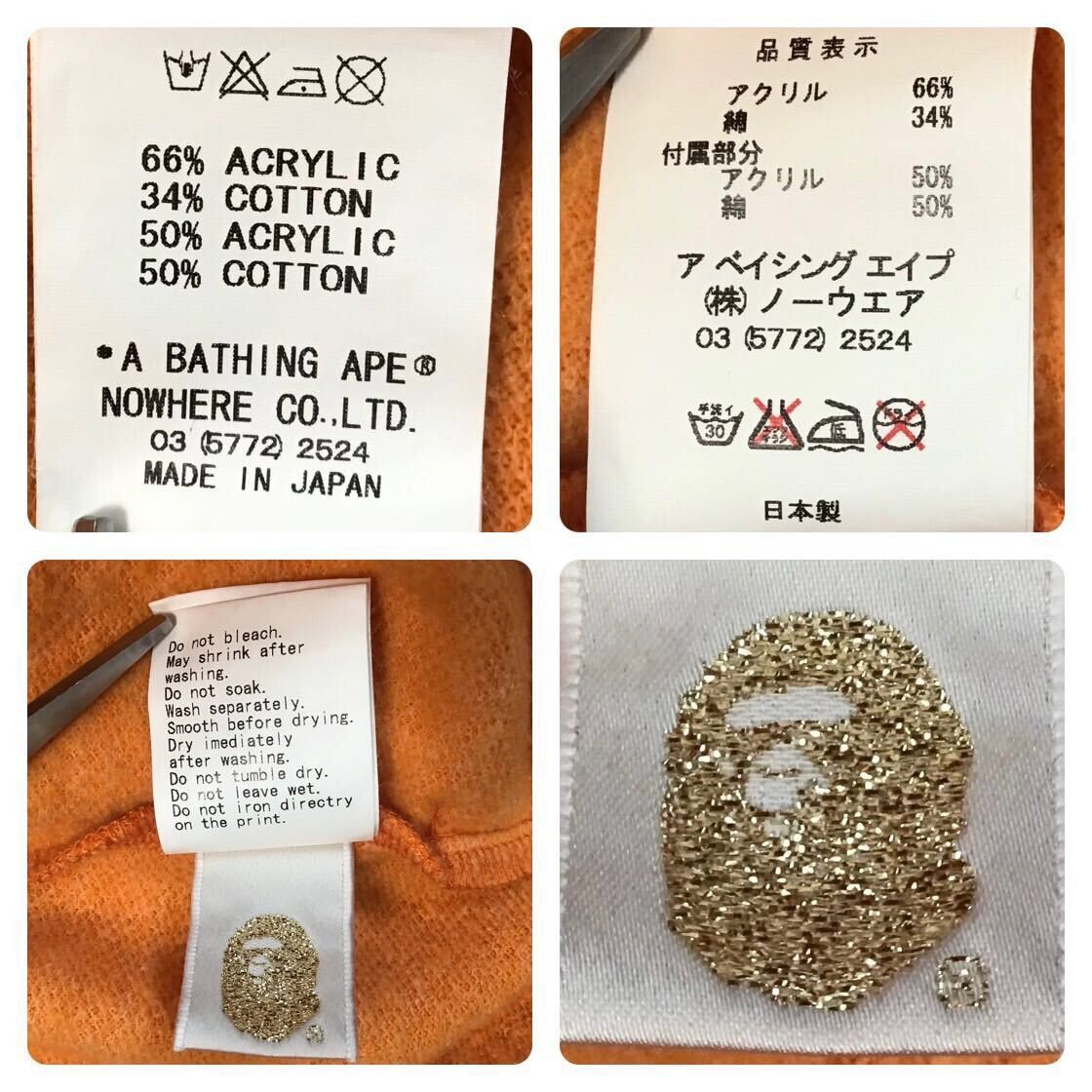 Bape BAPE Sunglass Milo Full Zip Hoodie Orange a bathing ape NIGO Size US L / EU 52-54 / 3 - 9 Thumbnail