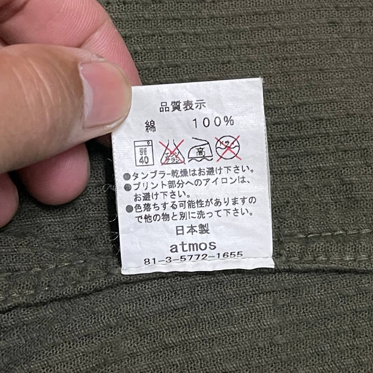 atmos Vintage Atmos Denim Corduroy Jacket Size US L / EU 52-54 / 3 - 9 Thumbnail