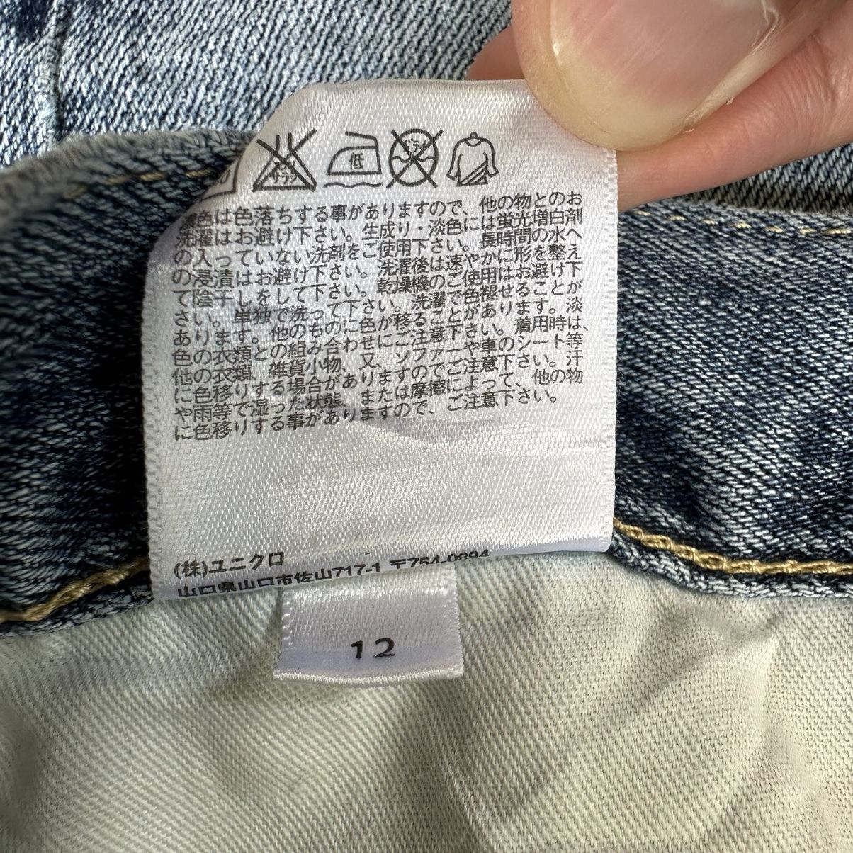 Japanese Brand Vintage Japanese Faded Distressed Denim Jean Pant W33 Size US 33 - 7 Thumbnail