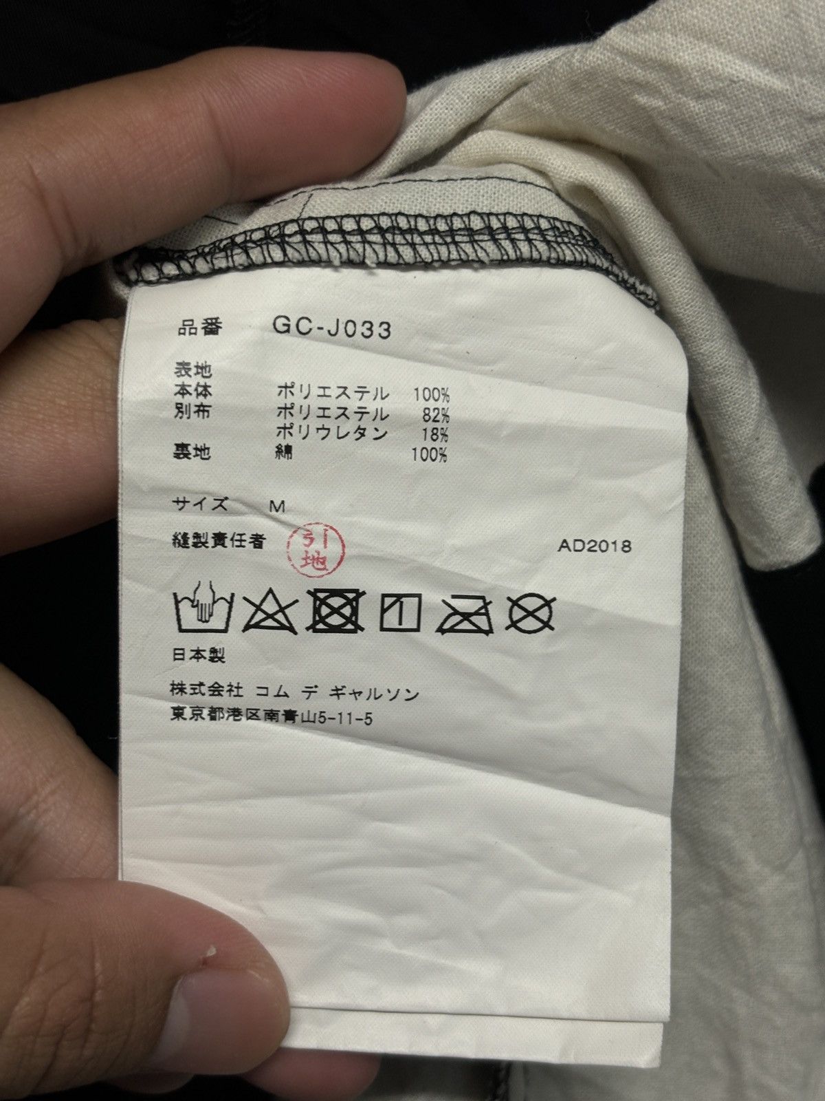 CDG by Comme des Garcons SS19 CDG Comme des Garcons GC-J033 Snap Button Long Suit Size M / US 6-8 / IT 42-44 - 12 Thumbnail