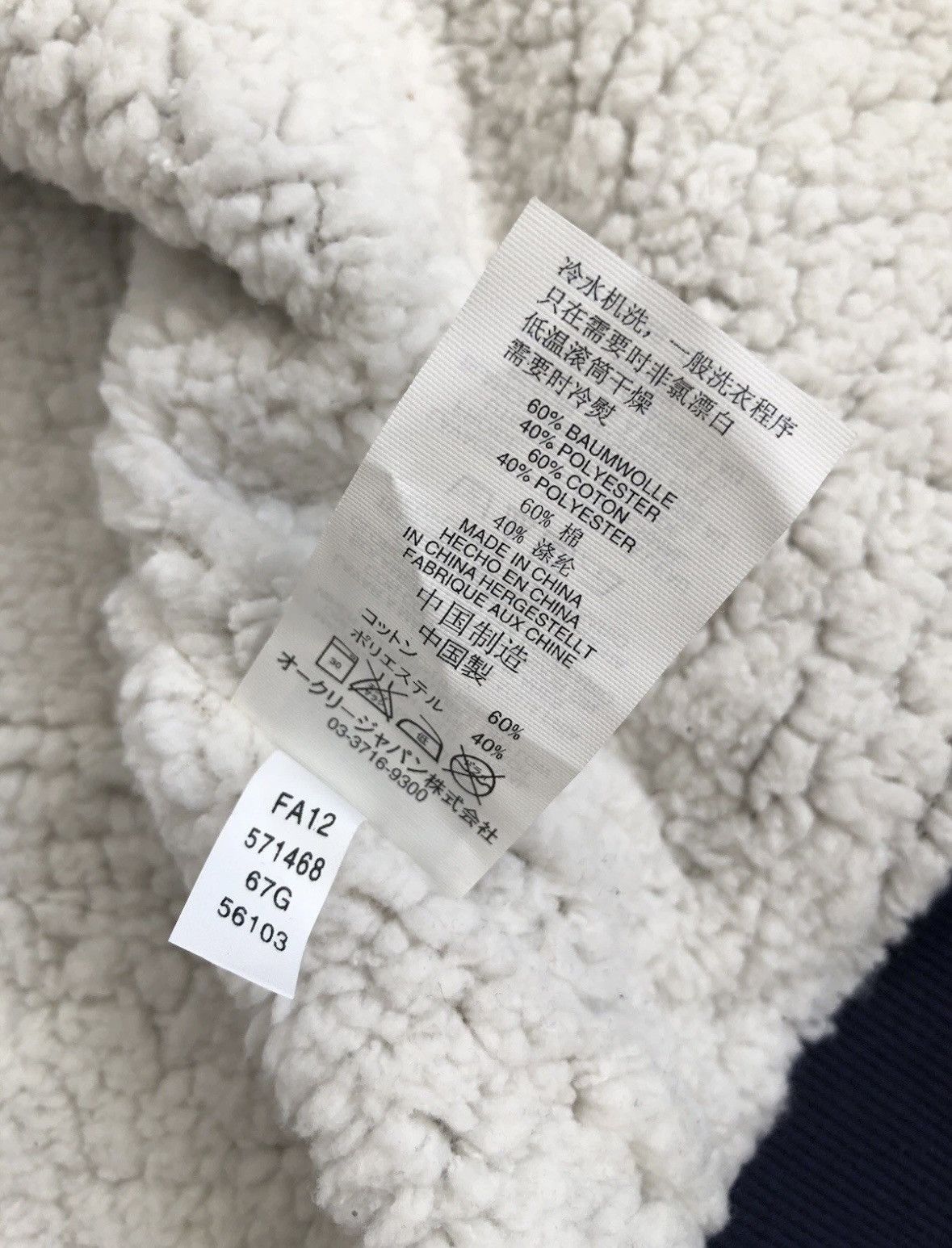 Oakley OAKLEY Hype Sherpa Zip Hoodie Streetwear Outdoor Gorpcore Size L / US 10 / IT 46 - 11 Thumbnail