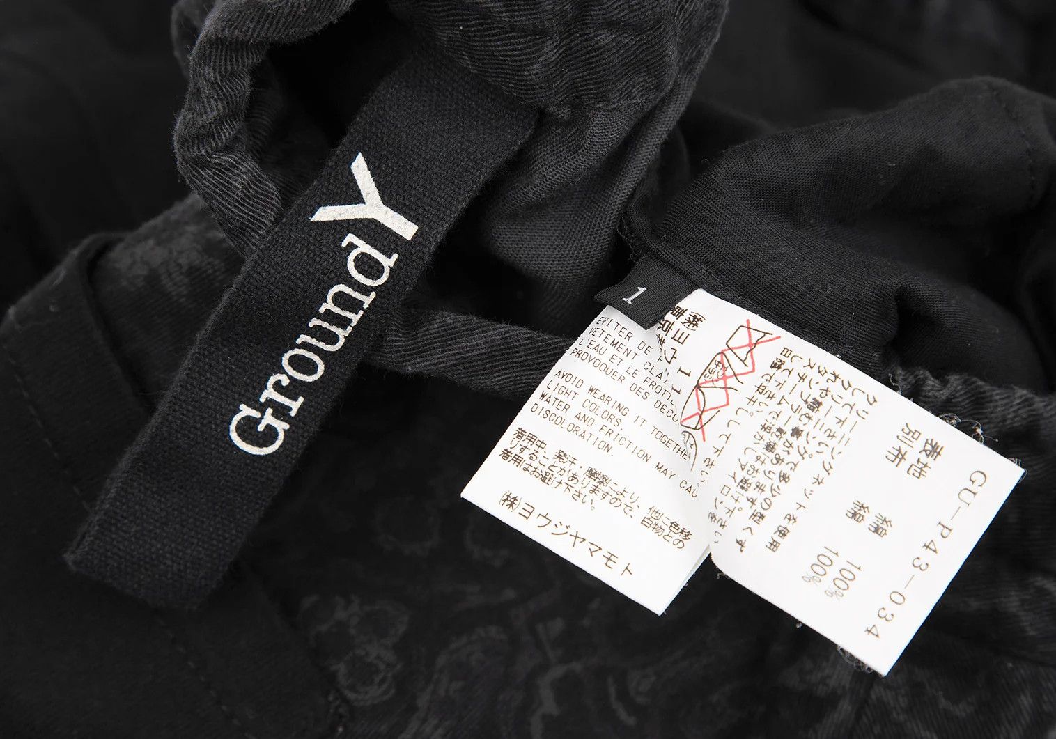 Yohji Yamamoto Damask Print Sarouel Pants in Black Size US 30 / EU 46 - 14 Thumbnail