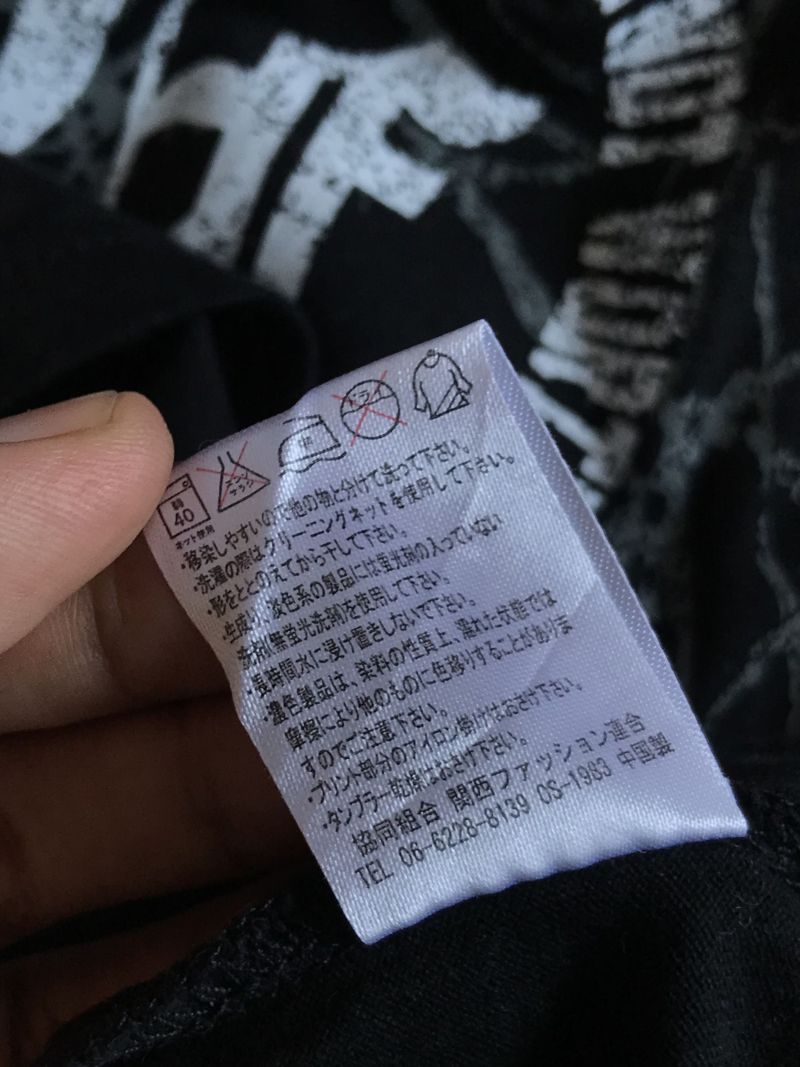 Japanese Brand 📦NEED GONE📦Time Step Japanese Poem Two Tone Short Sleeve Size M / US 6-8 / IT 42-44 - 7 Thumbnail