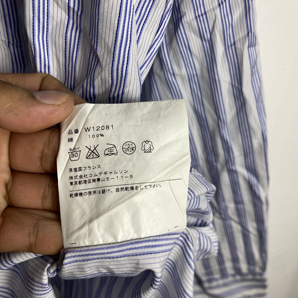 Comme des Garcons Comme Des Garcons Shirt Size US L / EU 52-54 / 3 - 10 Thumbnail