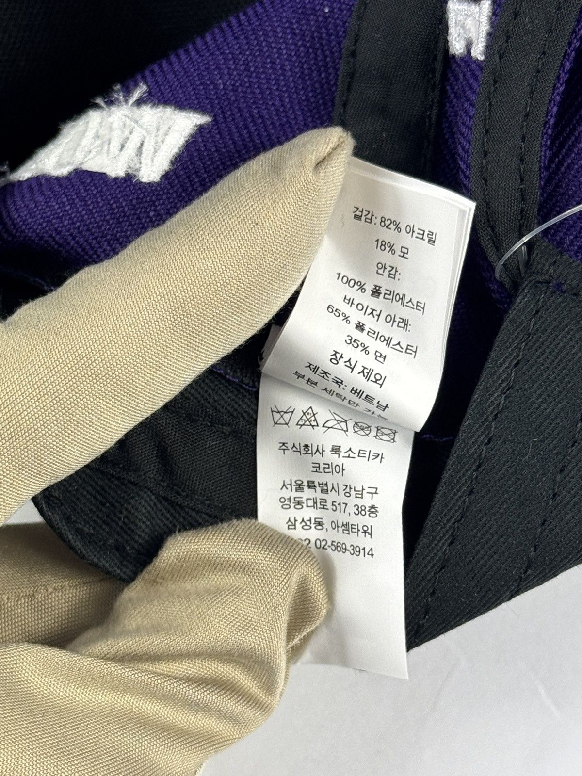 Supreme DJ SCREW SUC CRYSTAL EMBELLISHED CAP Size ONE SIZE - 10 Thumbnail