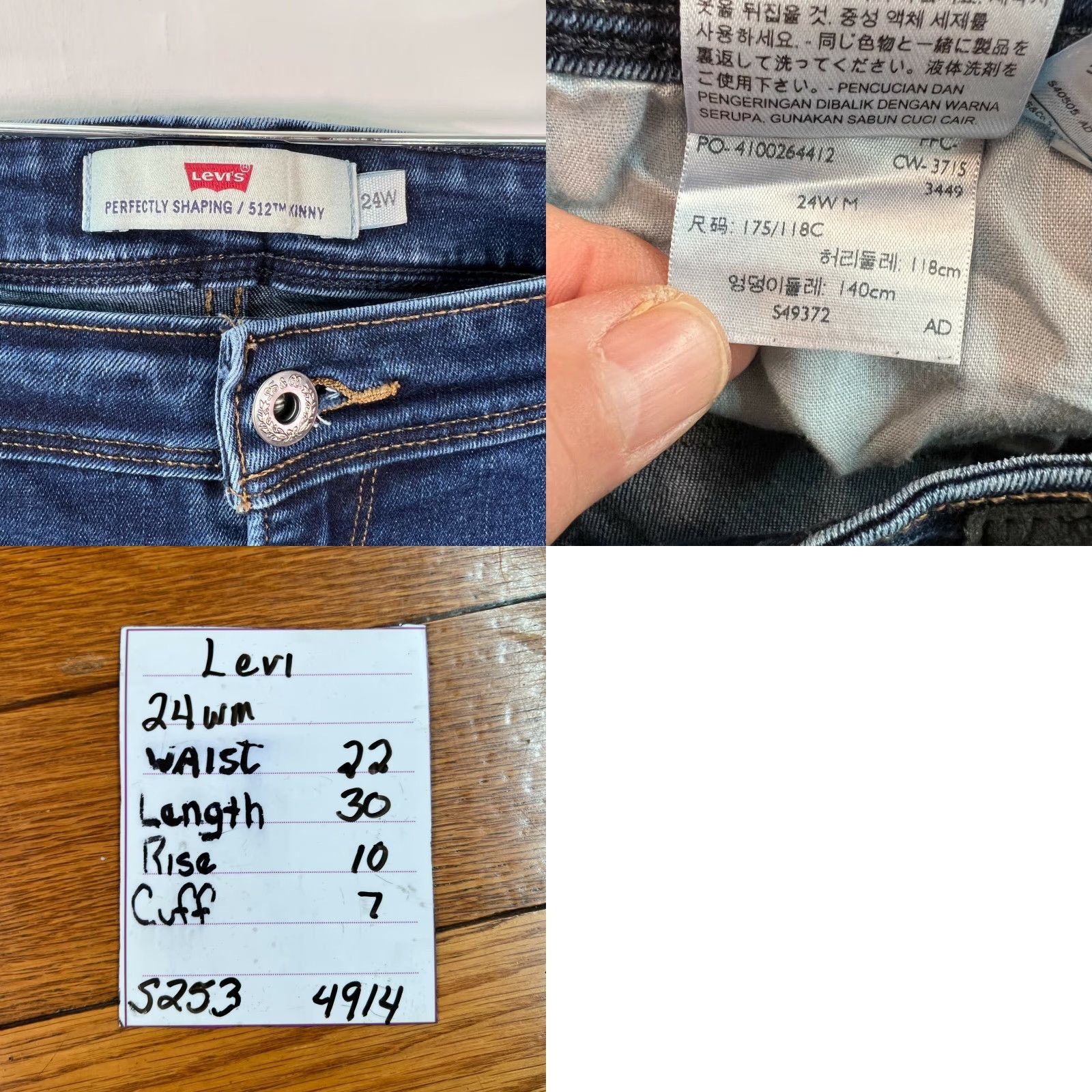 Levi's Levi's Women's Skinny Jeans 24W Blue Cotton Mid Rise 30-Inch Inseam Pockets Stretch Size 42" / US 20 - 8 Thumbnail