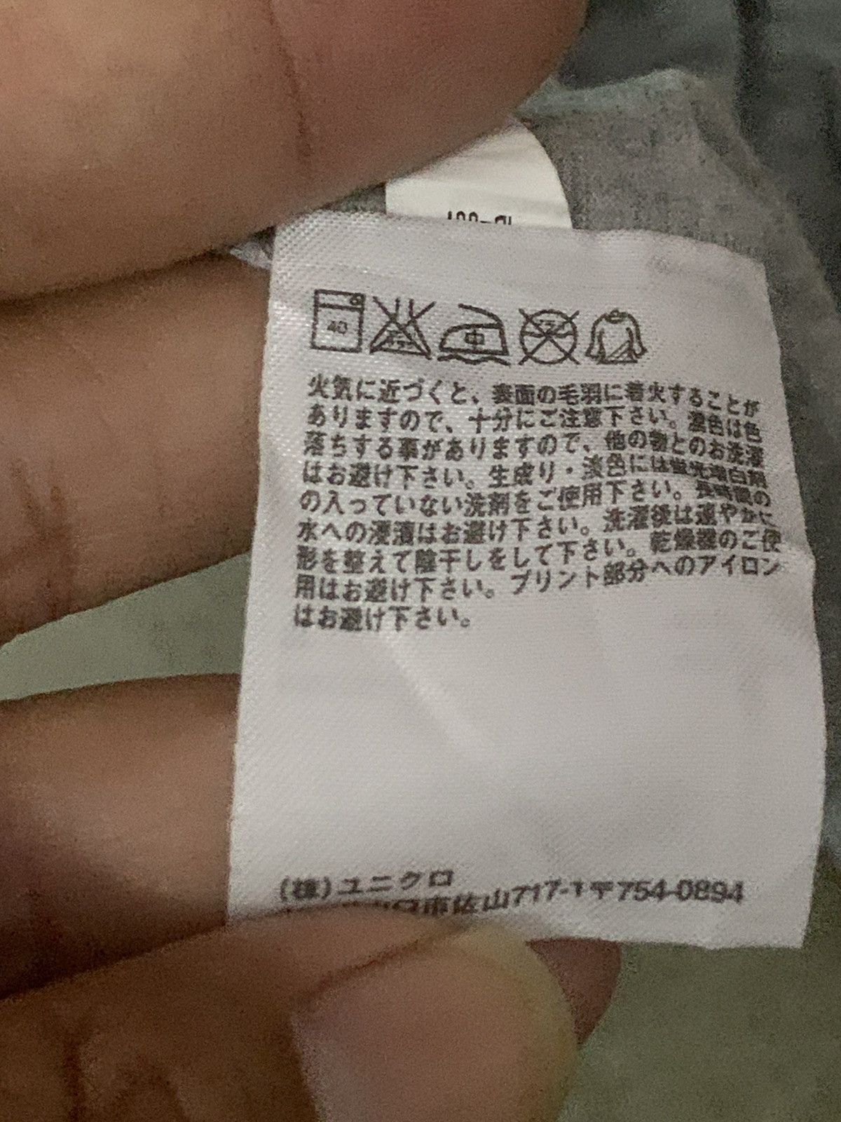 Chocolate Uniqlo X Chupa Chups Tee Size US S / EU 44-46 / 1 - 8 Thumbnail