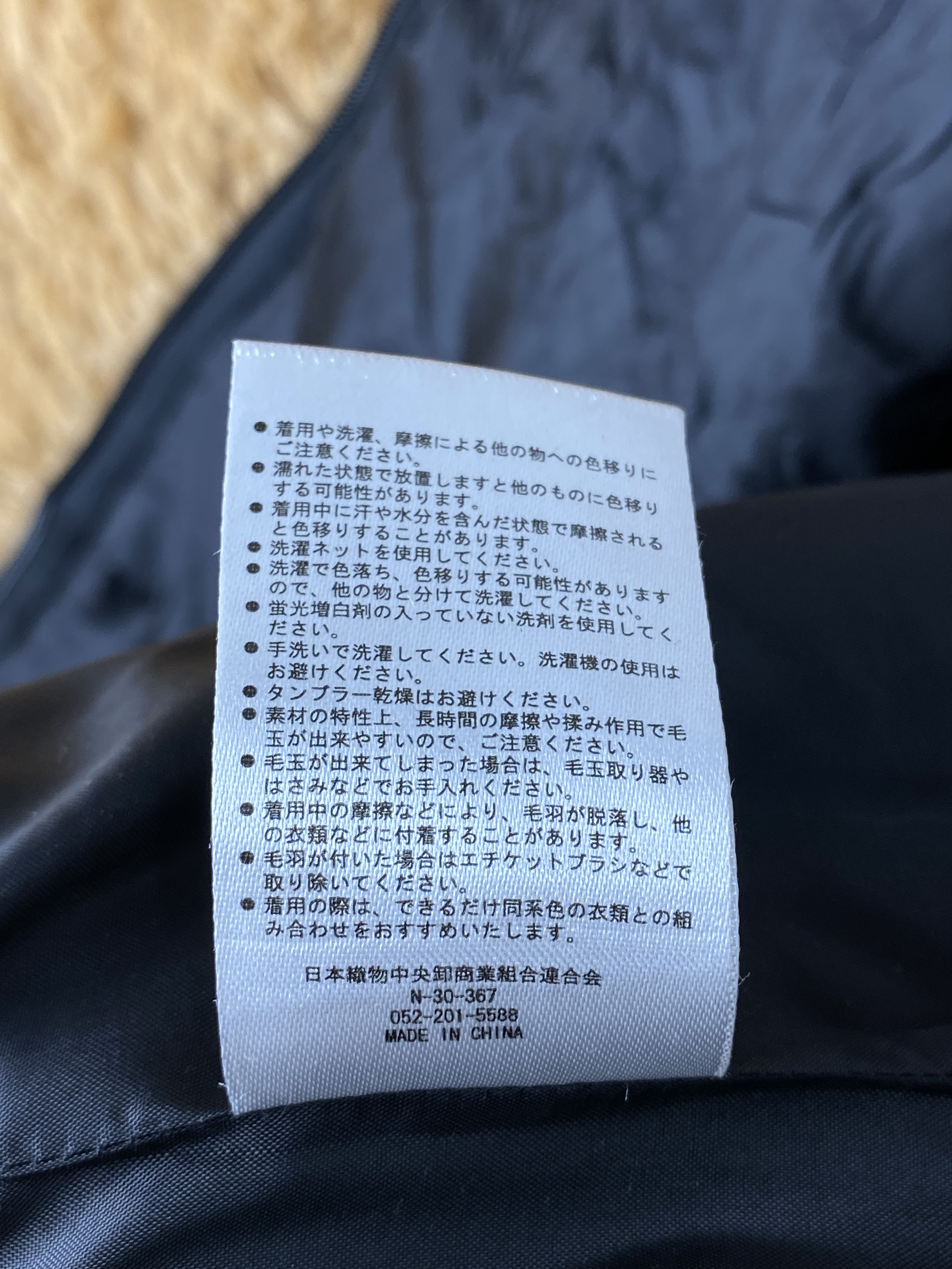 Japanese Brand Vintage Japanese Brand Fleece Hoodie Jacket J1922 Size US S / EU 44-46 / 1 - 8 Thumbnail