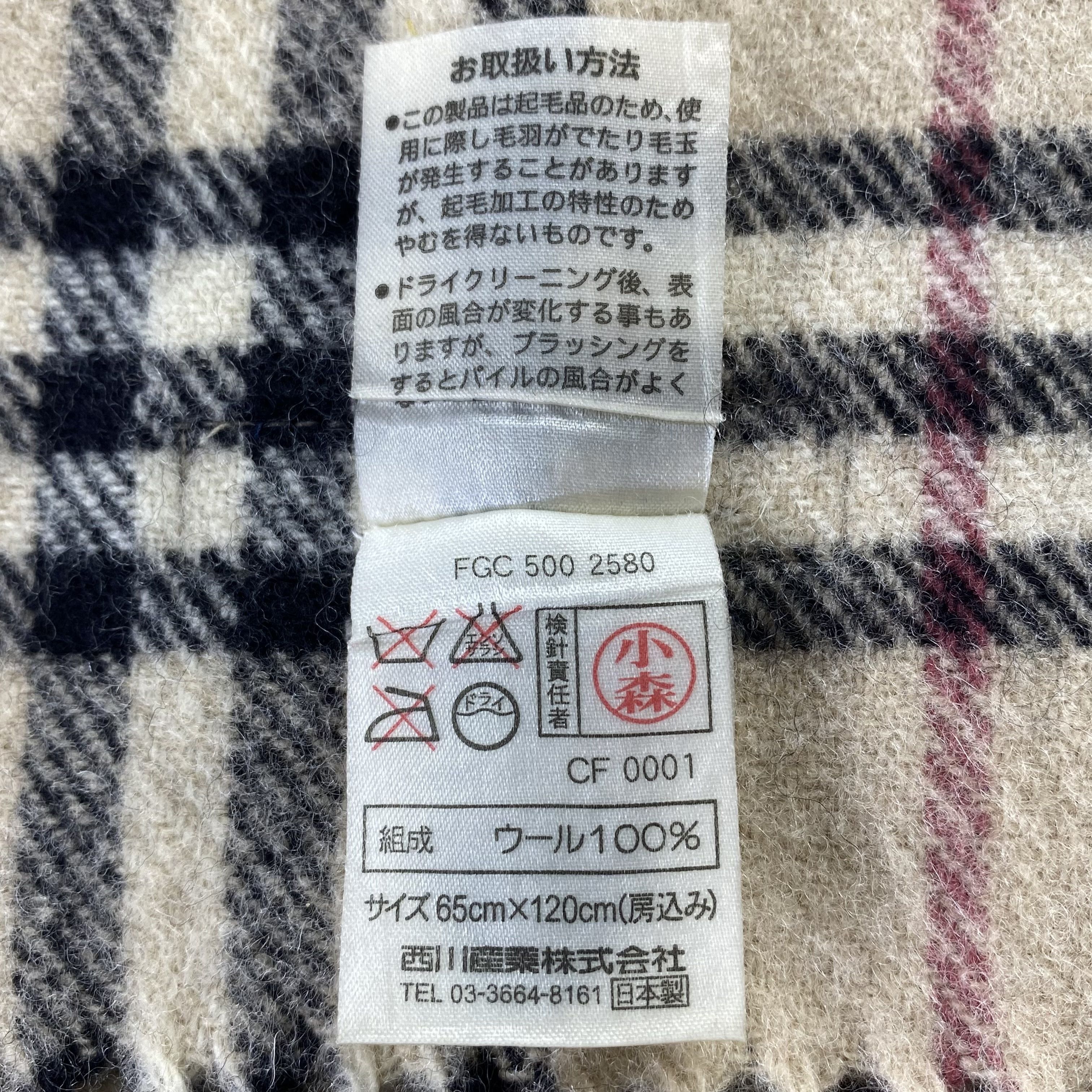 Burberry Burberry Scarf Neck Wrap Big Size Muffler Size ONE SIZE - 7 Thumbnail