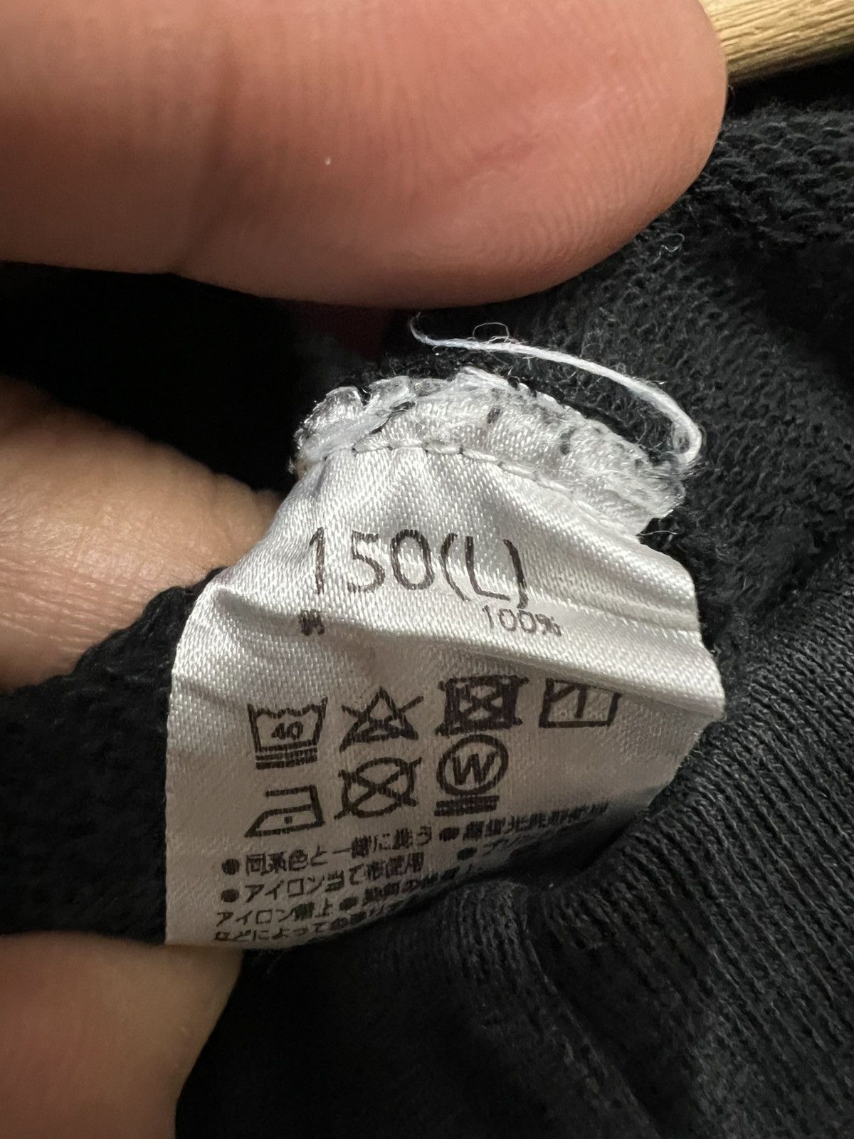 Number (N)ine Number nine jogger sweatpant logo black Size US 30 / EU 46 - 9 Thumbnail
