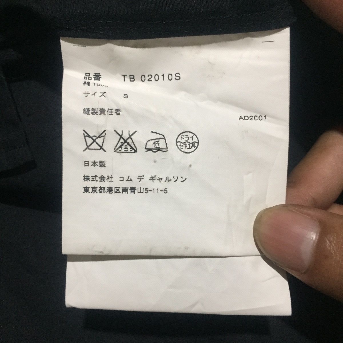 Tricot Comme des Garcons Tricot Comme des Garcons Basic Black Shirt Button Ups Size S / US 4 / IT 40 - 5 Thumbnail