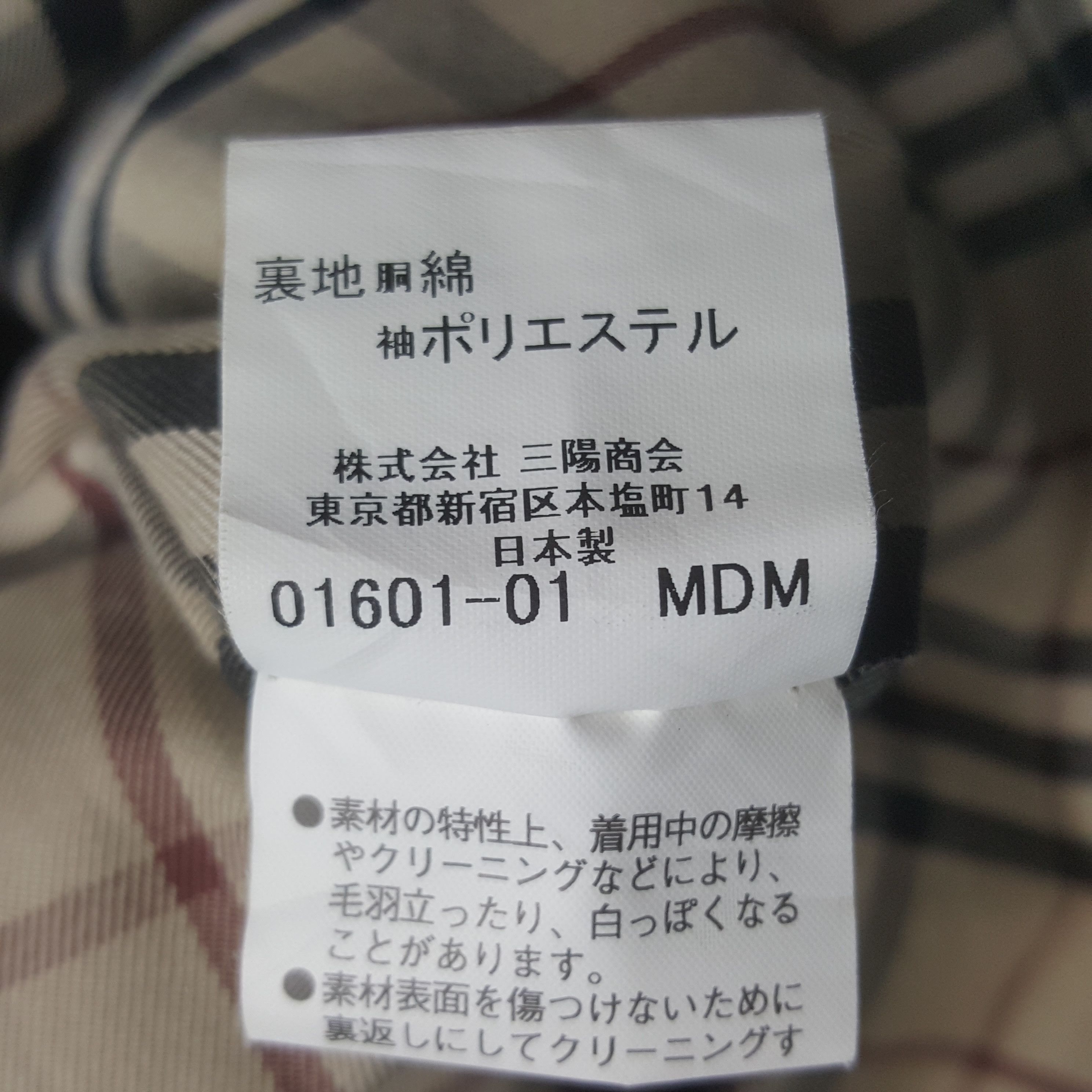 Burberry × Vintage Vintage Burberry London Nova Check Trench Coat Jacket Size US L / EU 52-54 / 3 - 8 Thumbnail