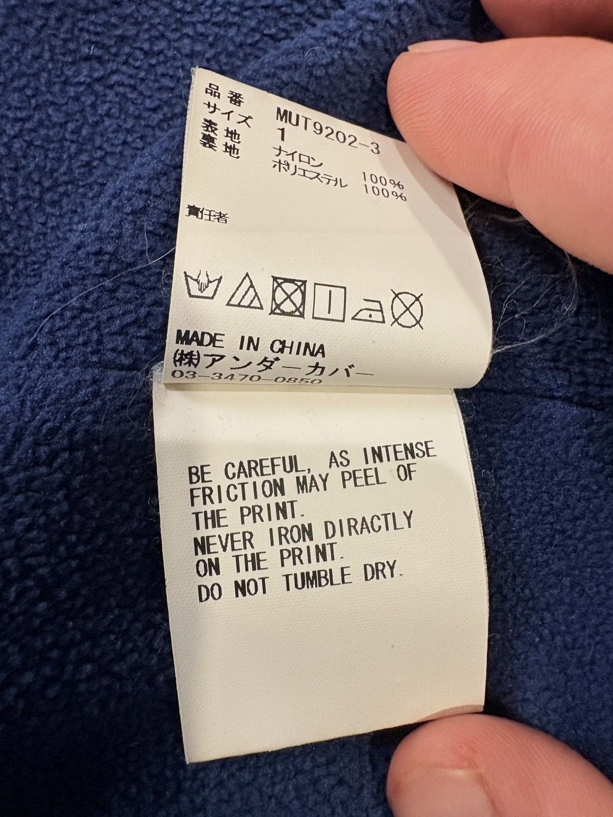 Undercover Undercover coach jacket Size US M / EU 48-50 / 2 - 5 Thumbnail