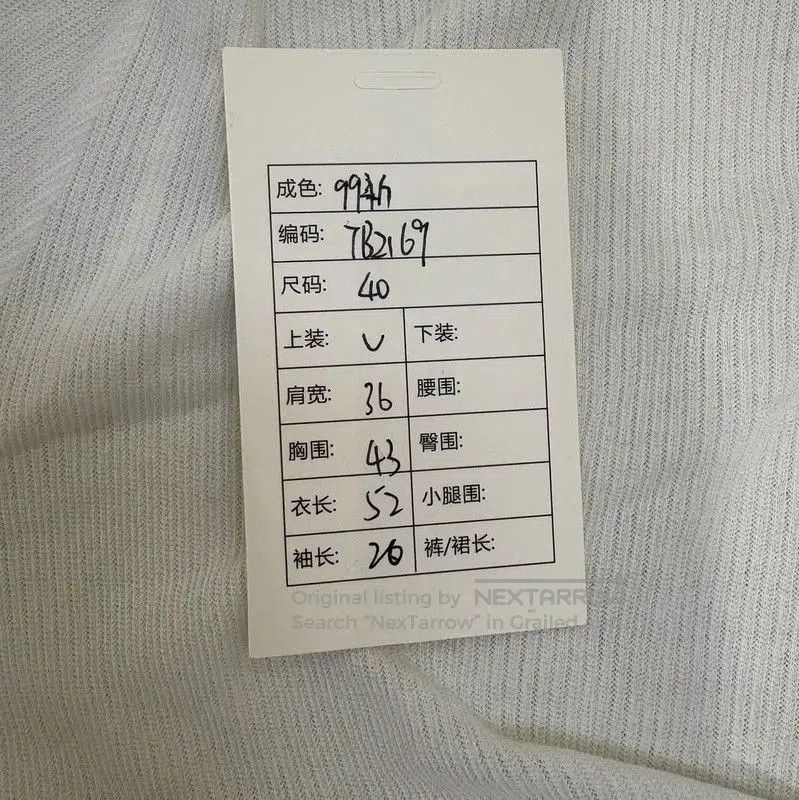 Thom Browne Thom Browne Summer White Cotton Short Sleeve T-Shirt . Size M / US 6-8 / IT 42-44 - 9 Thumbnail