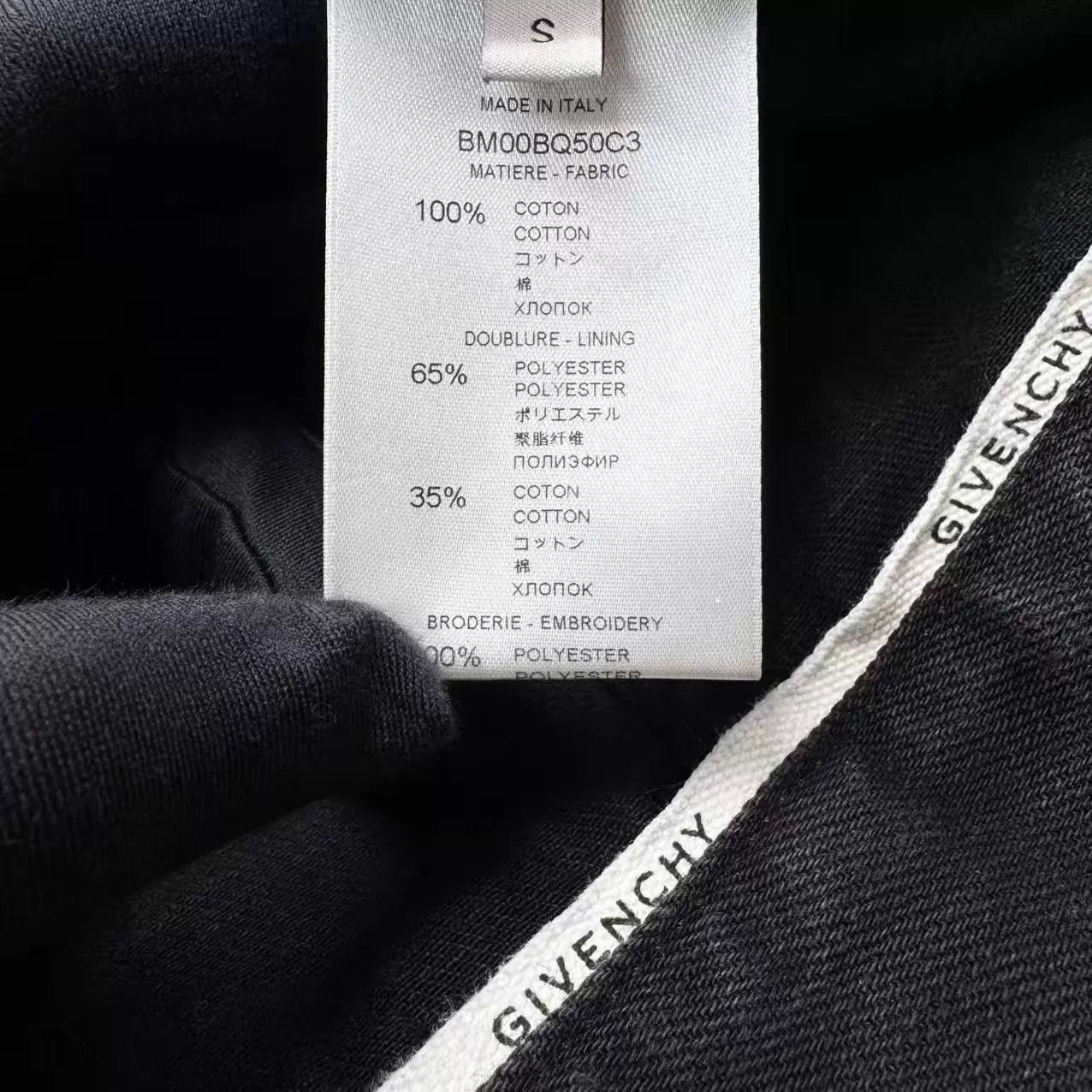 Givenchy Givenchy Black Washed Distressed Denim Logo Back Unisex S Size S / US 4 / IT 40 - 5 Thumbnail