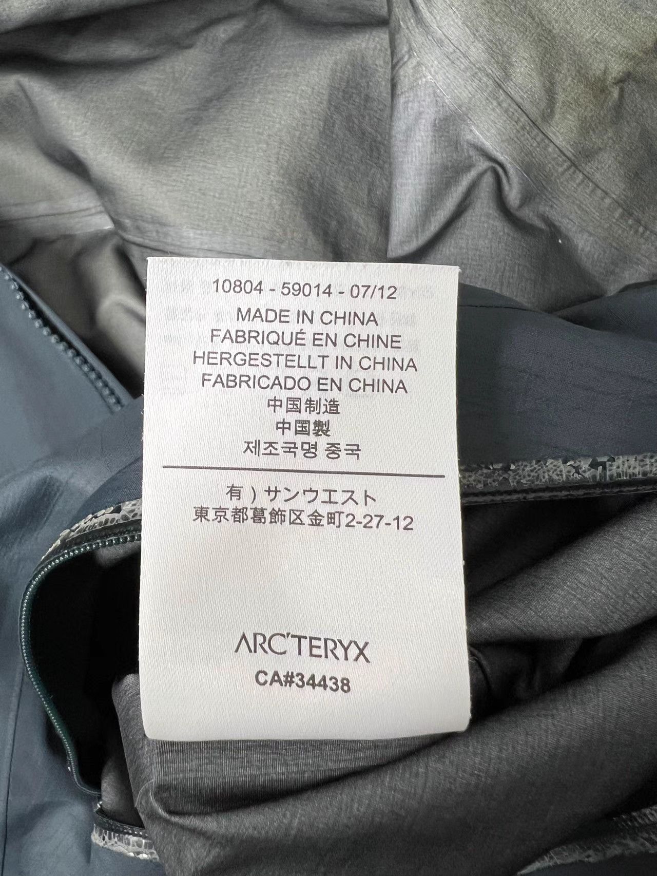 Arc'teryx ARC'TERYX BETA AR Jacket K1 Size US XXL / EU 58 / 5 - 5 Thumbnail