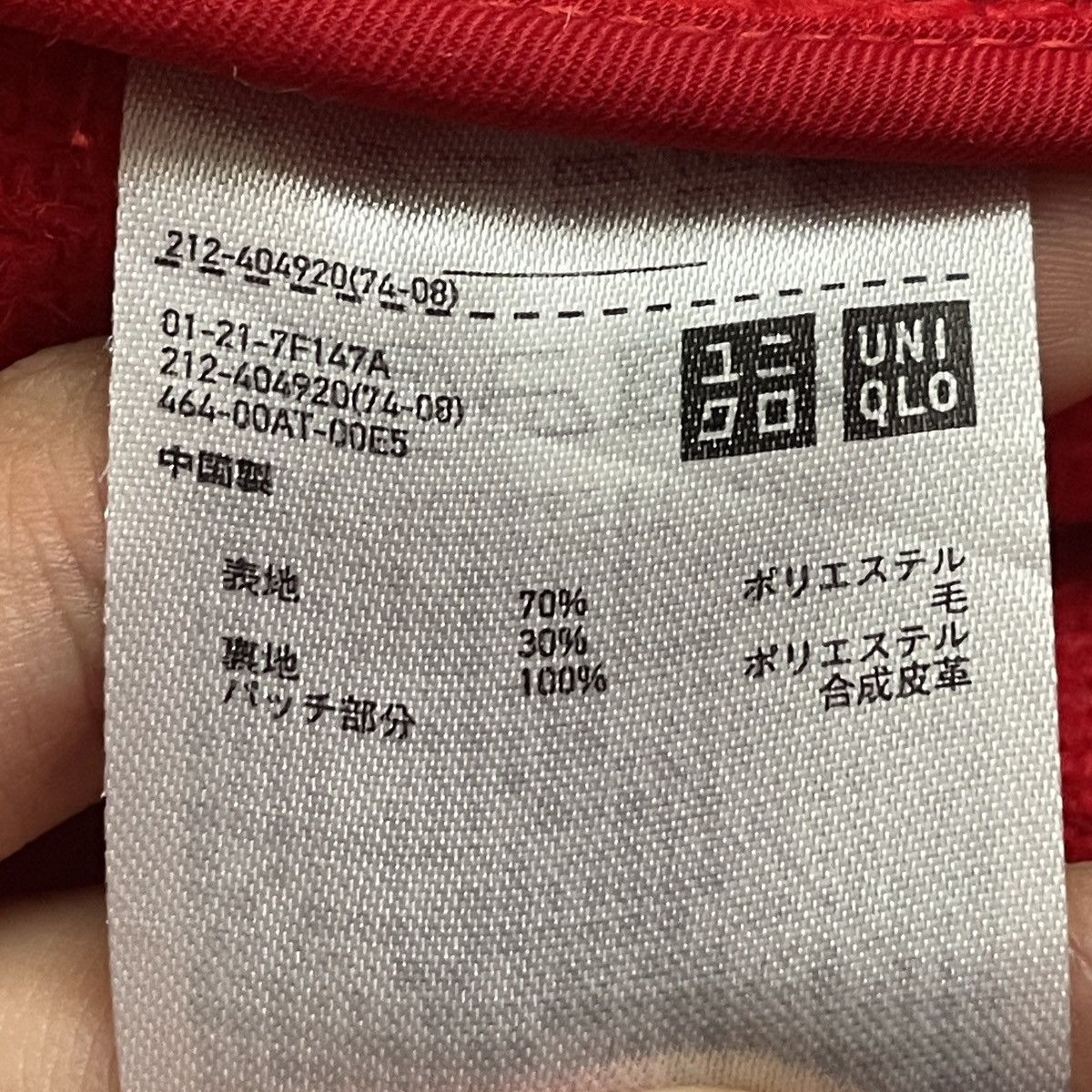 Designer × JW Anderson Vintage Brand JWanderson X Uniqlo Wool Duffle Coat 2000s Size US L / EU 52-54 / 3 - 10 Thumbnail
